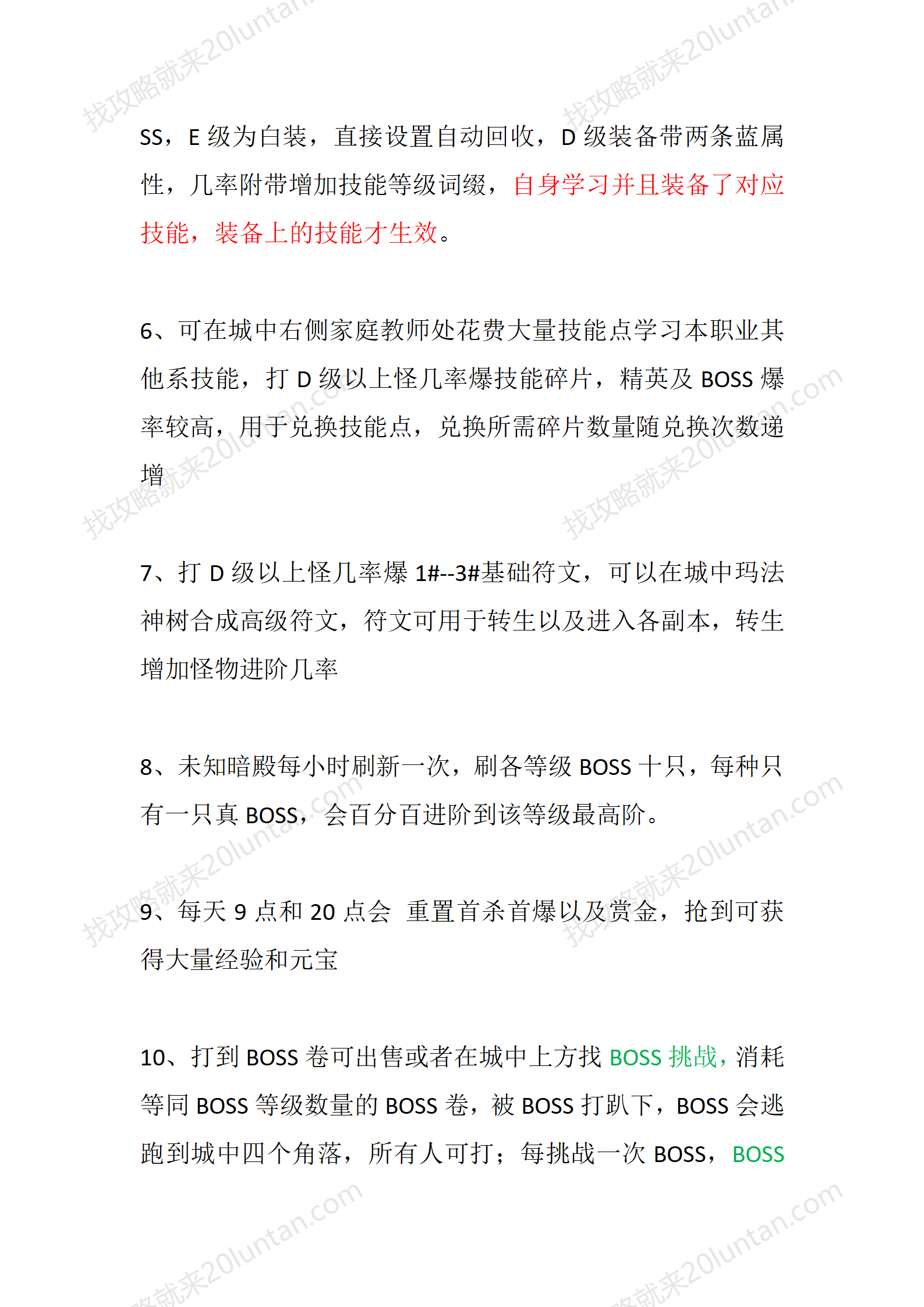 玛法黎明_02.png