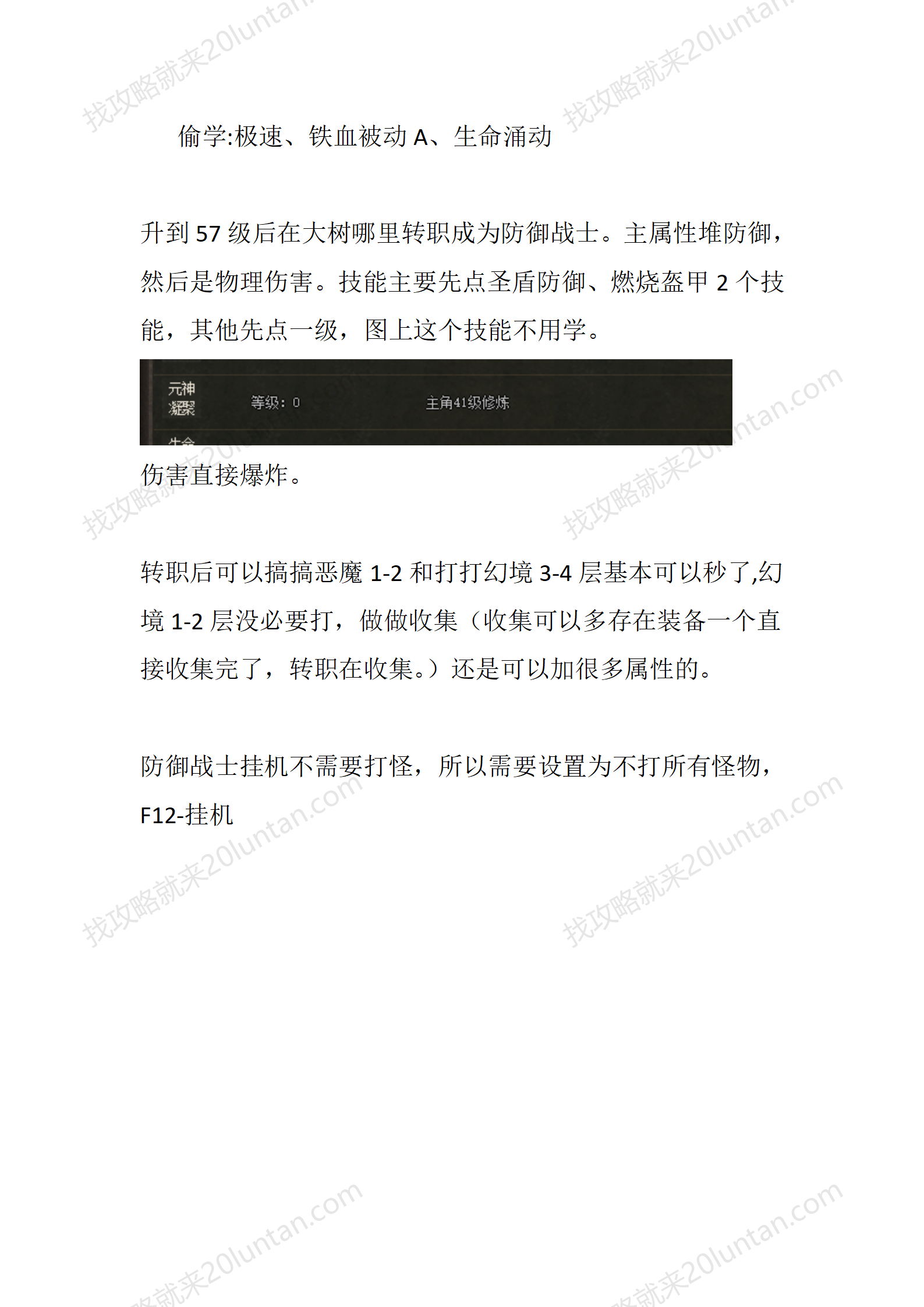 玛法黎明_04.png