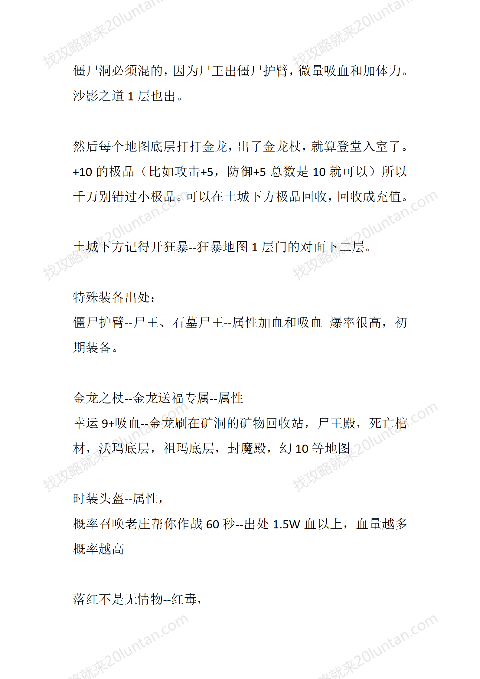 七六复古_02.png
