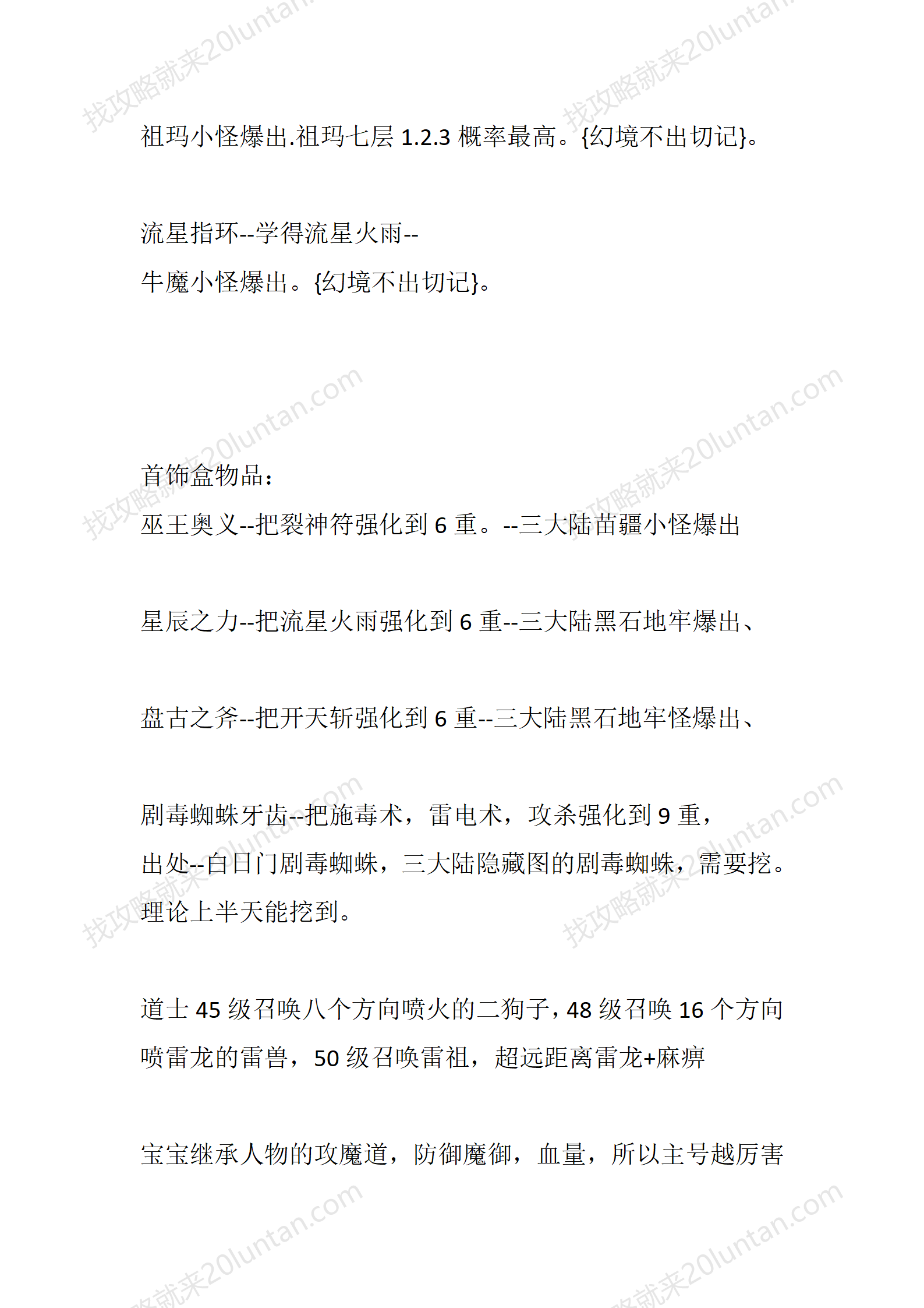 七六复古_04.png