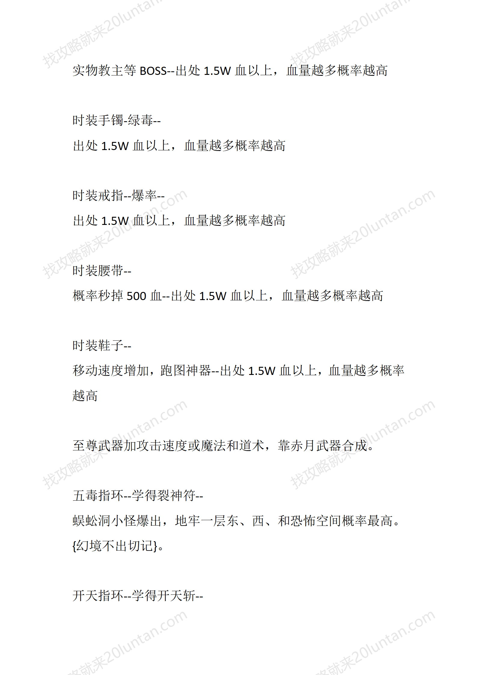 七六复古_03.png