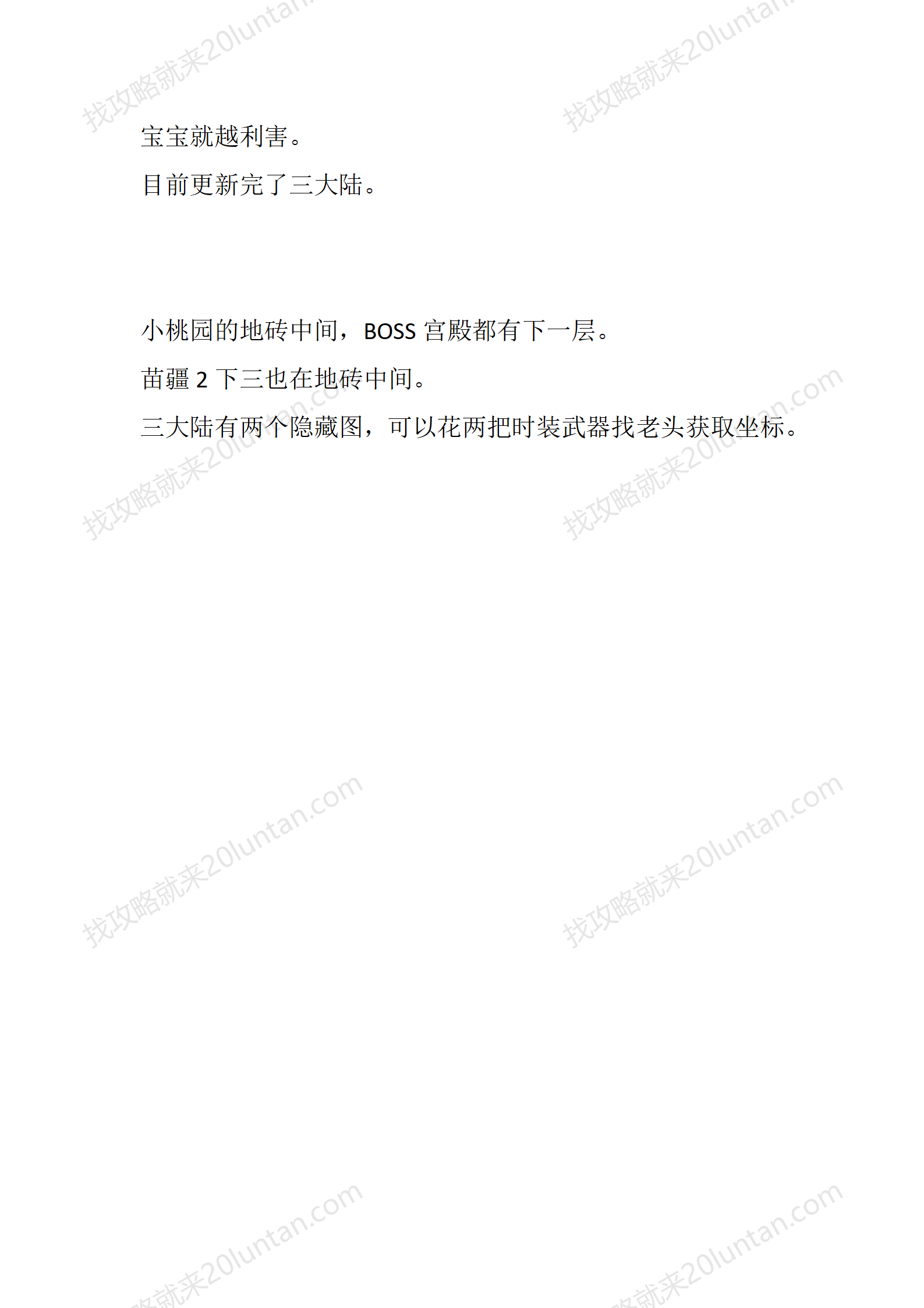 七六复古_05.png