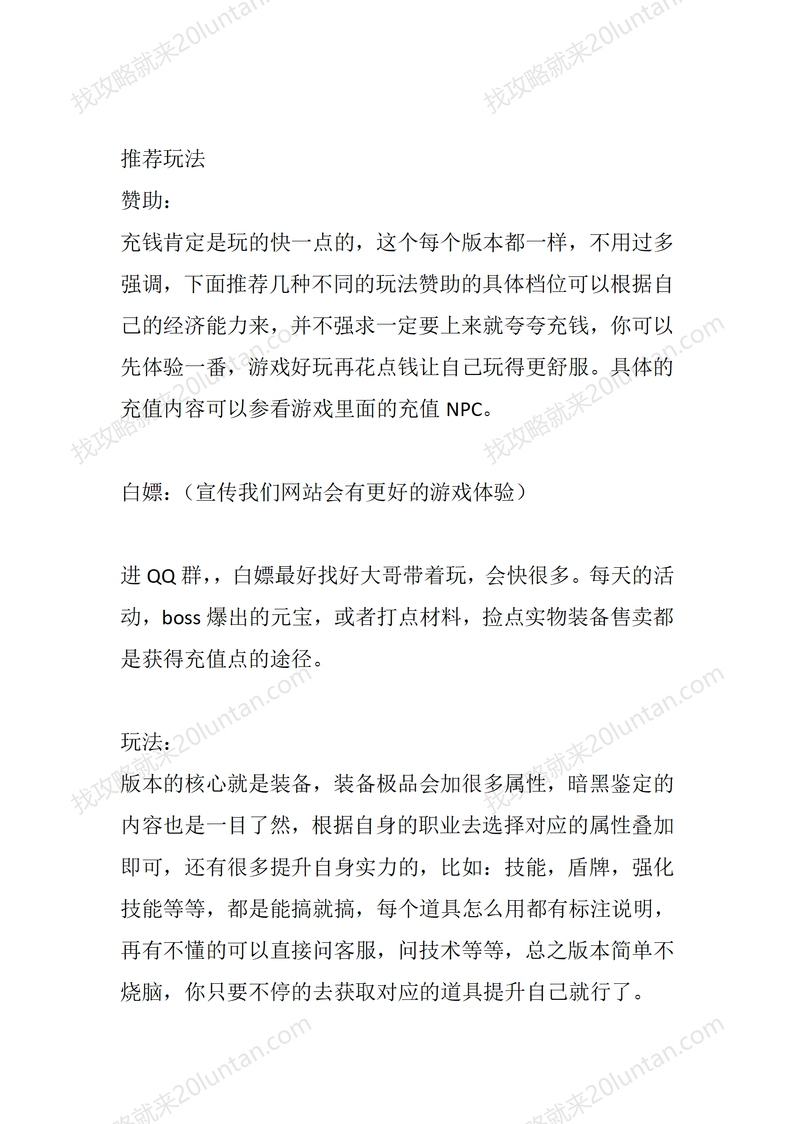 盛大复古_04.png