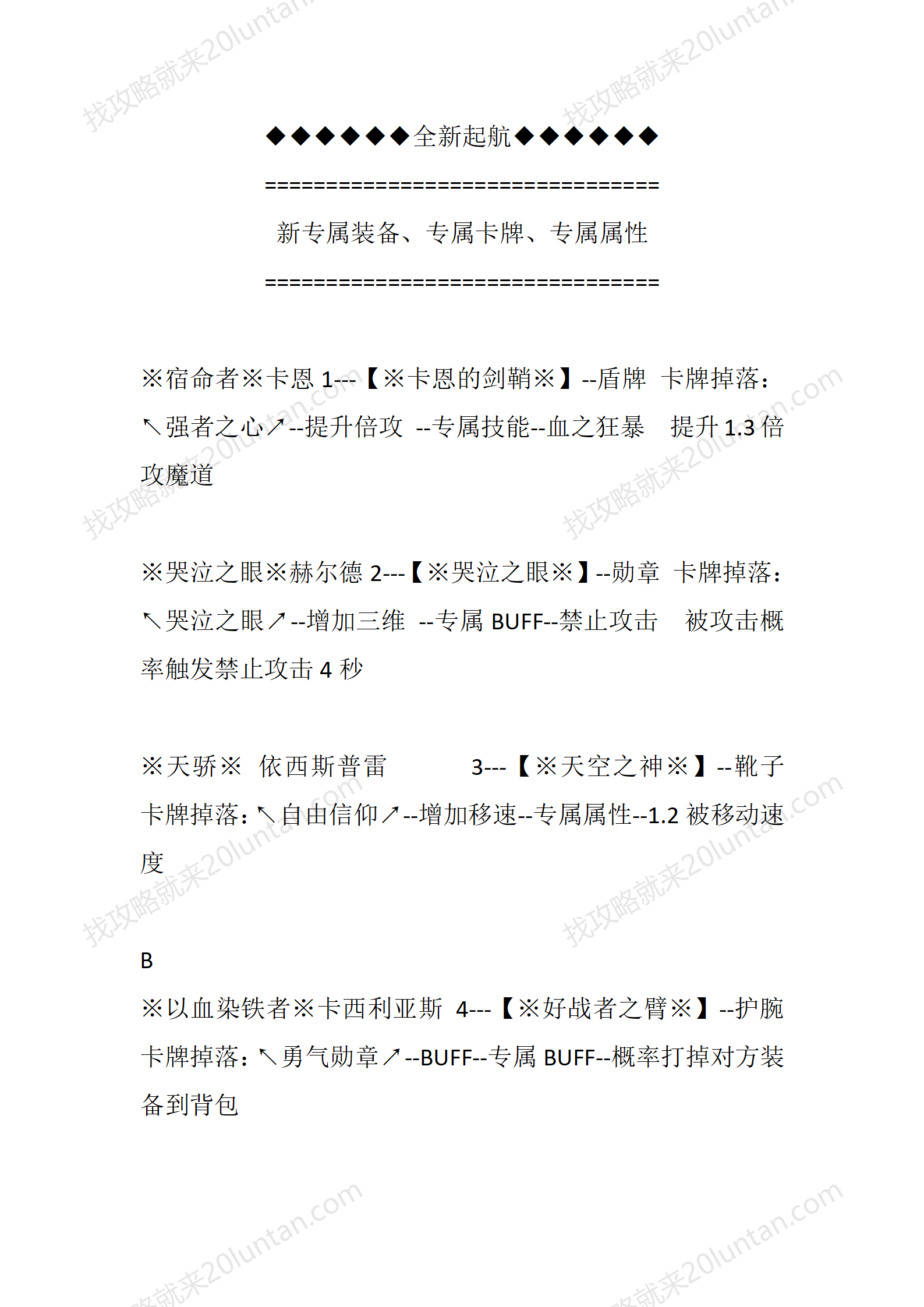 异界魔君_03.png