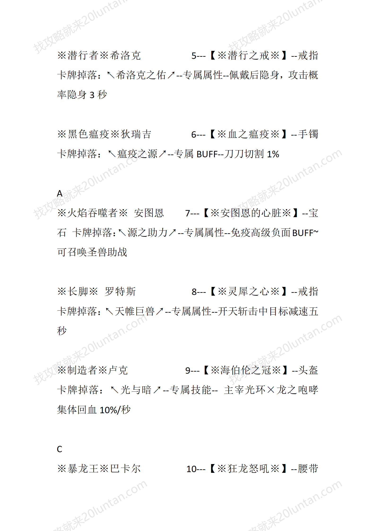 异界魔君_04.png