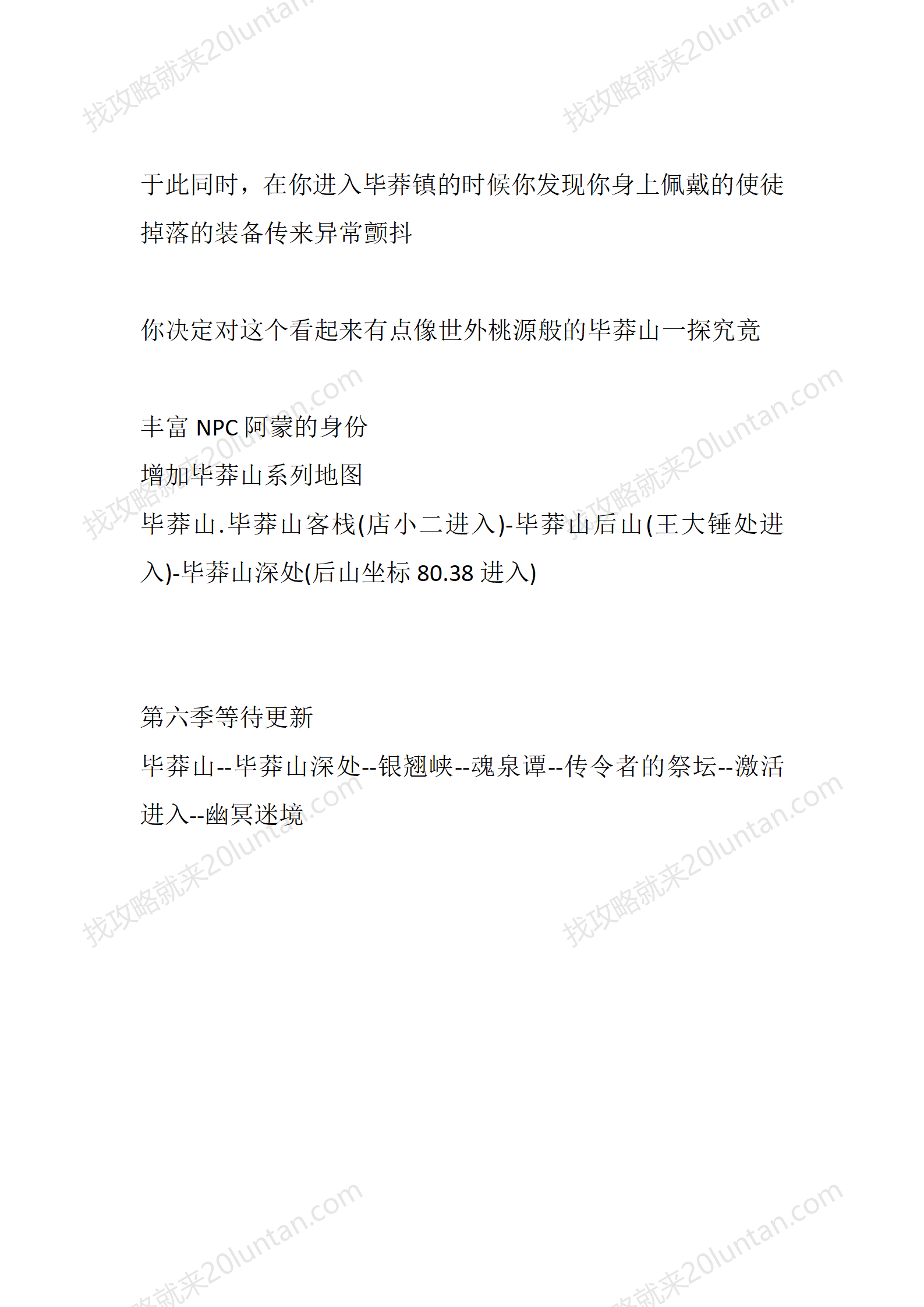 异界魔君_08.png