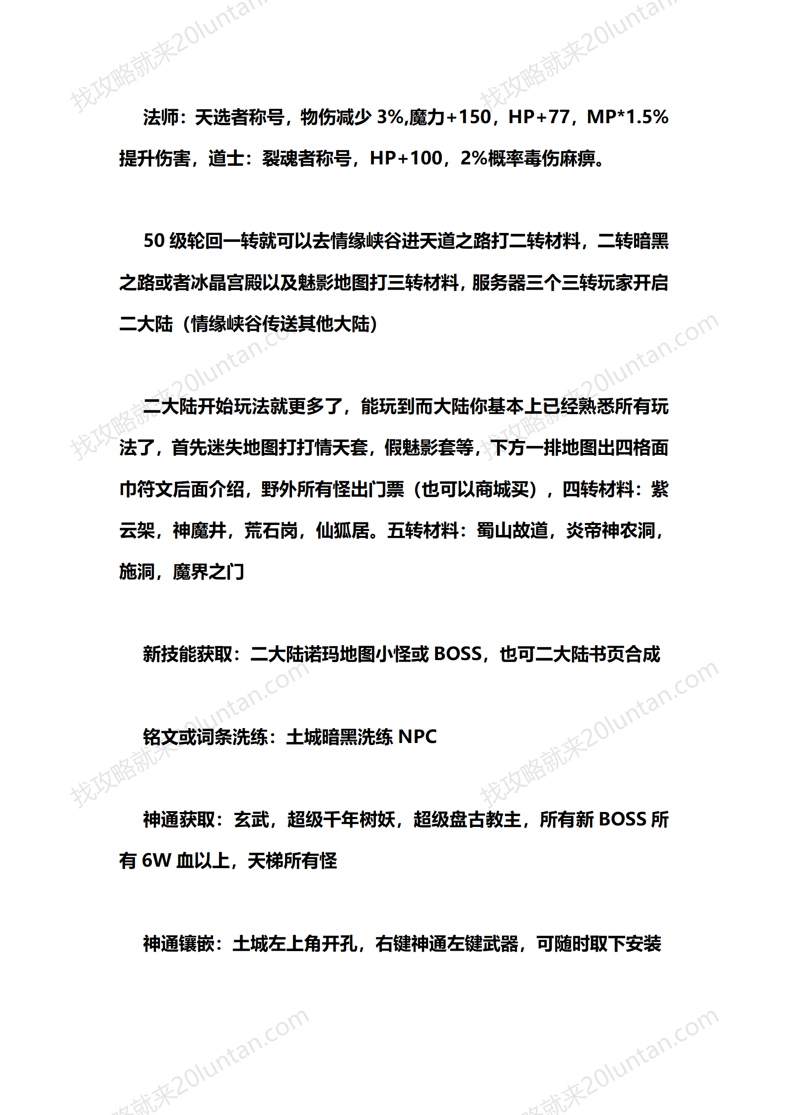 暗黑之夜_03.png