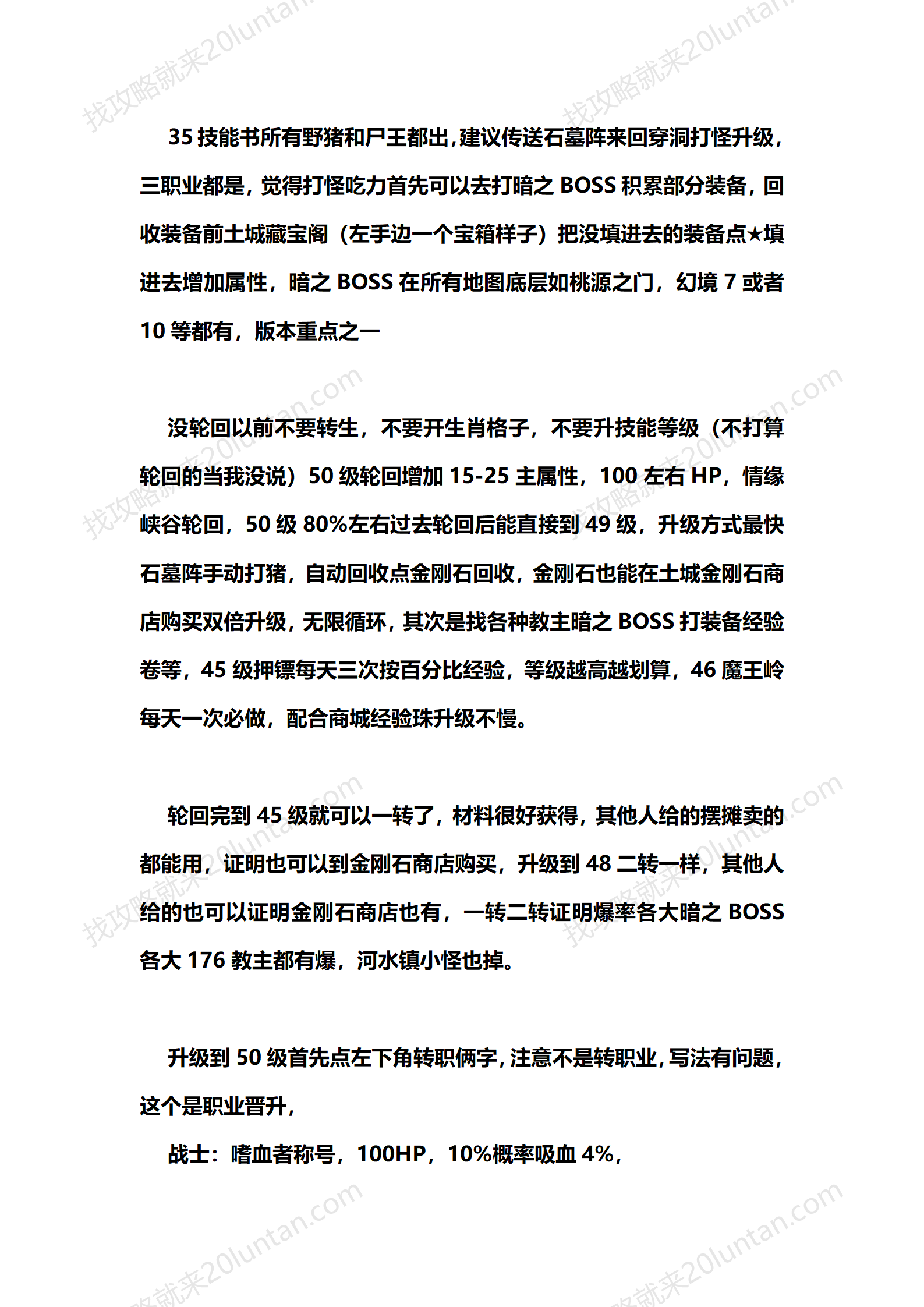 暗黑之夜_02.png