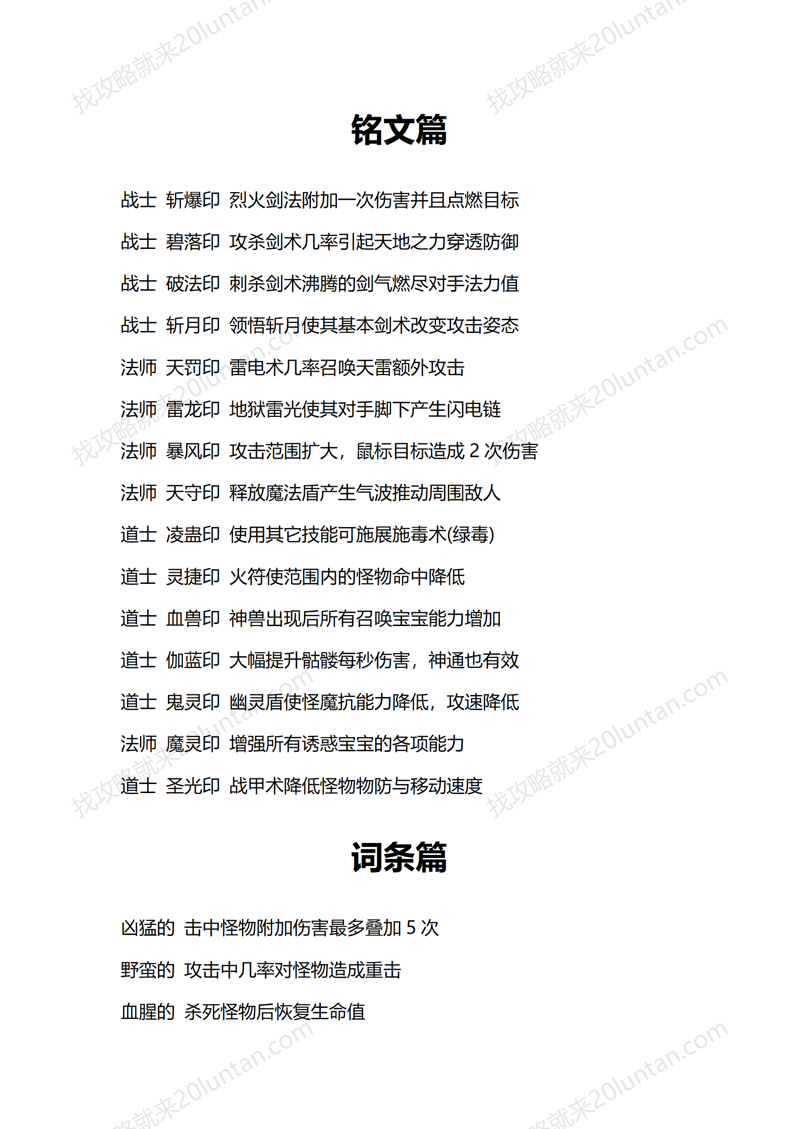 暗黑之夜_05.png