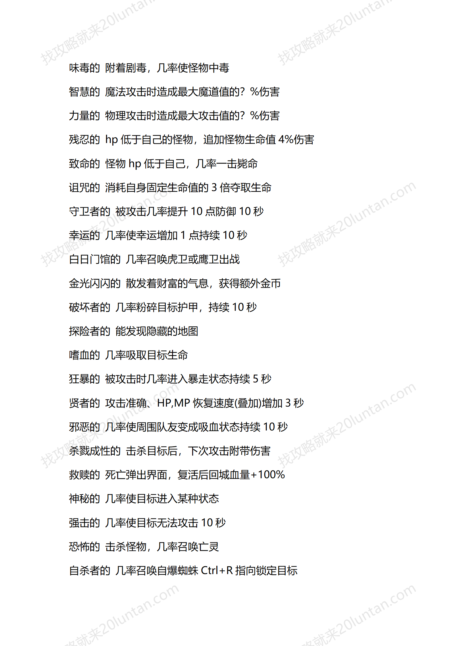 暗黑之夜_06.png