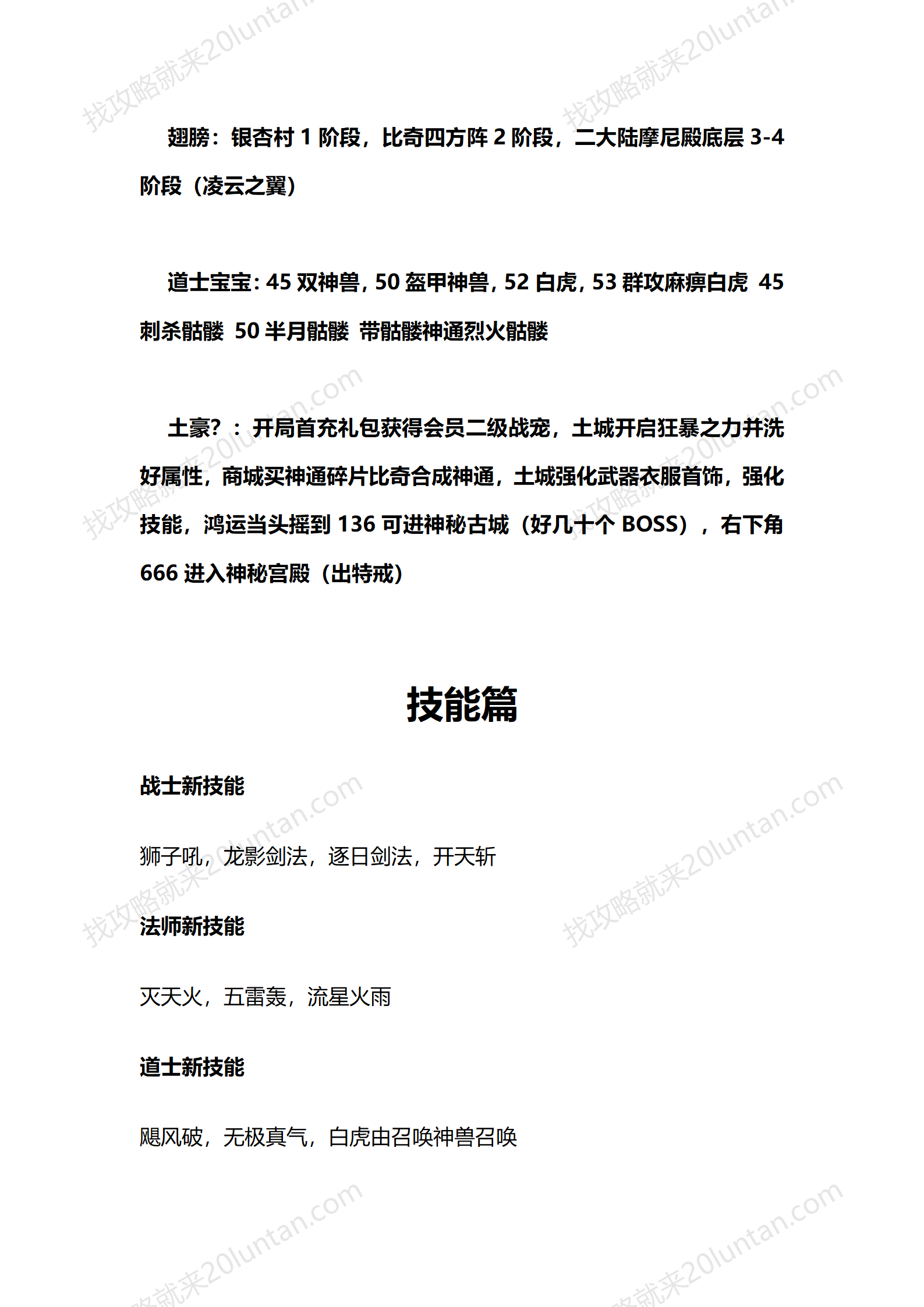 暗黑之夜_04.png