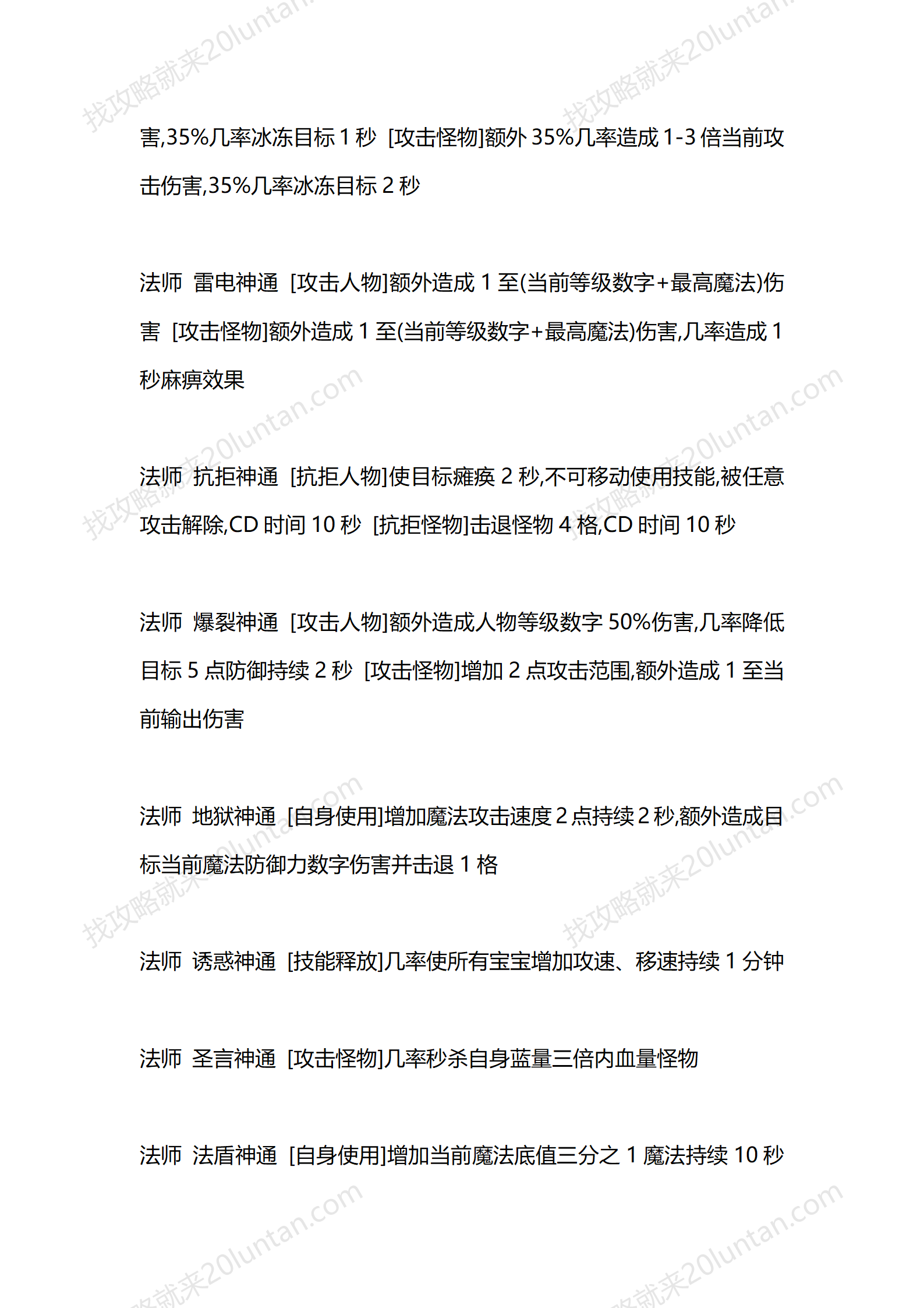 暗黑之夜_10.png
