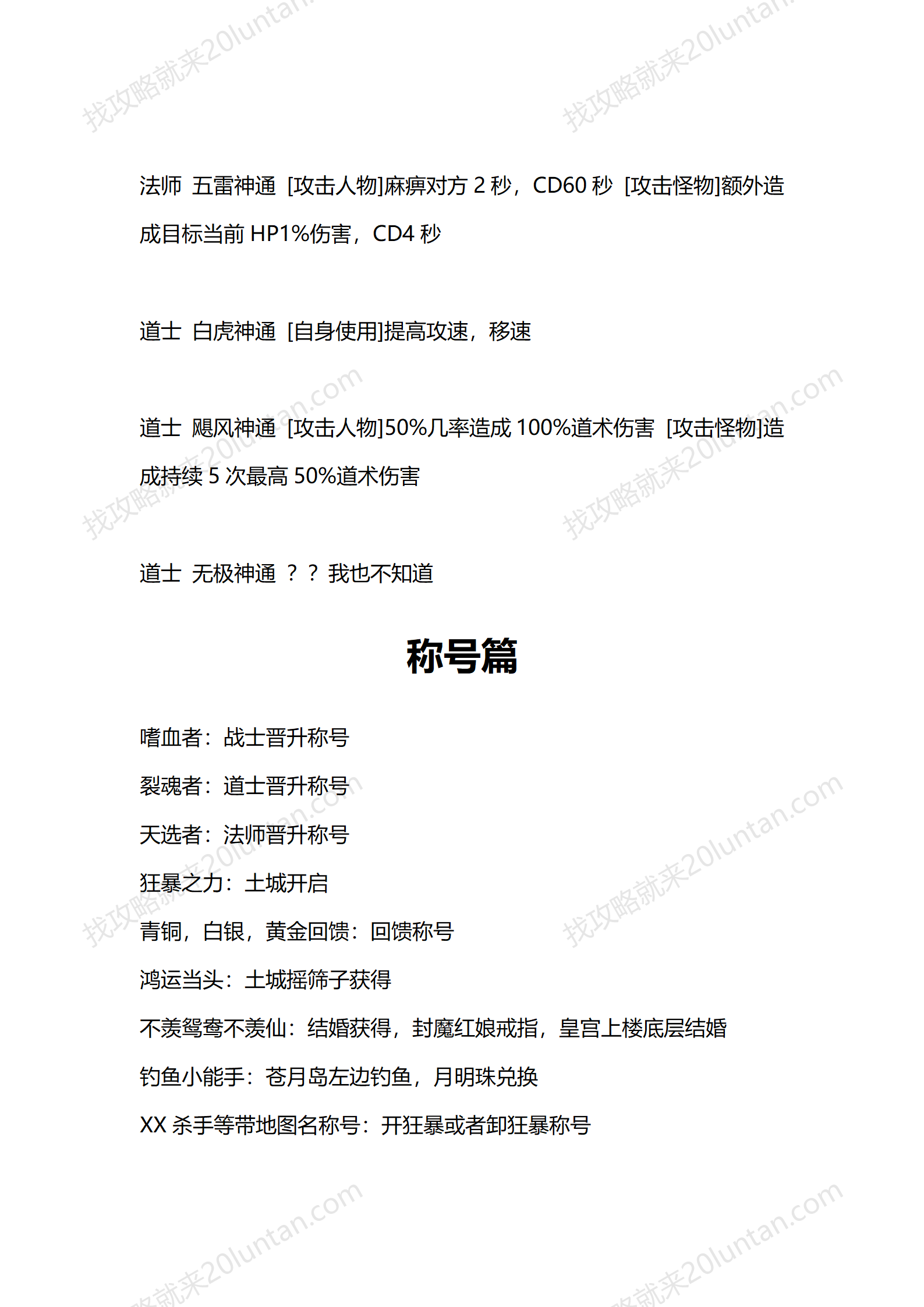 暗黑之夜_12.png