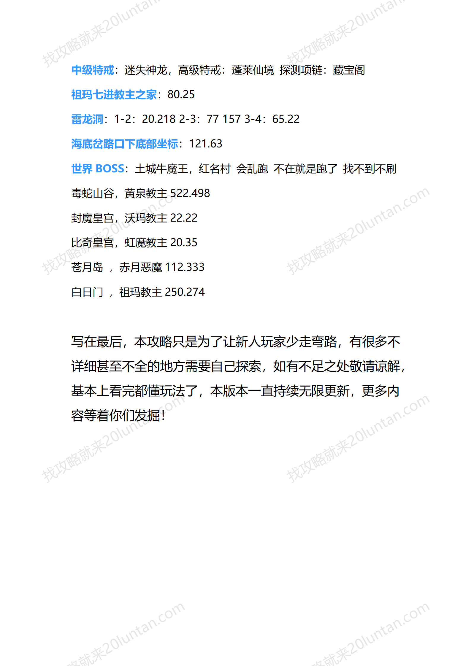 暗黑之夜_14.png