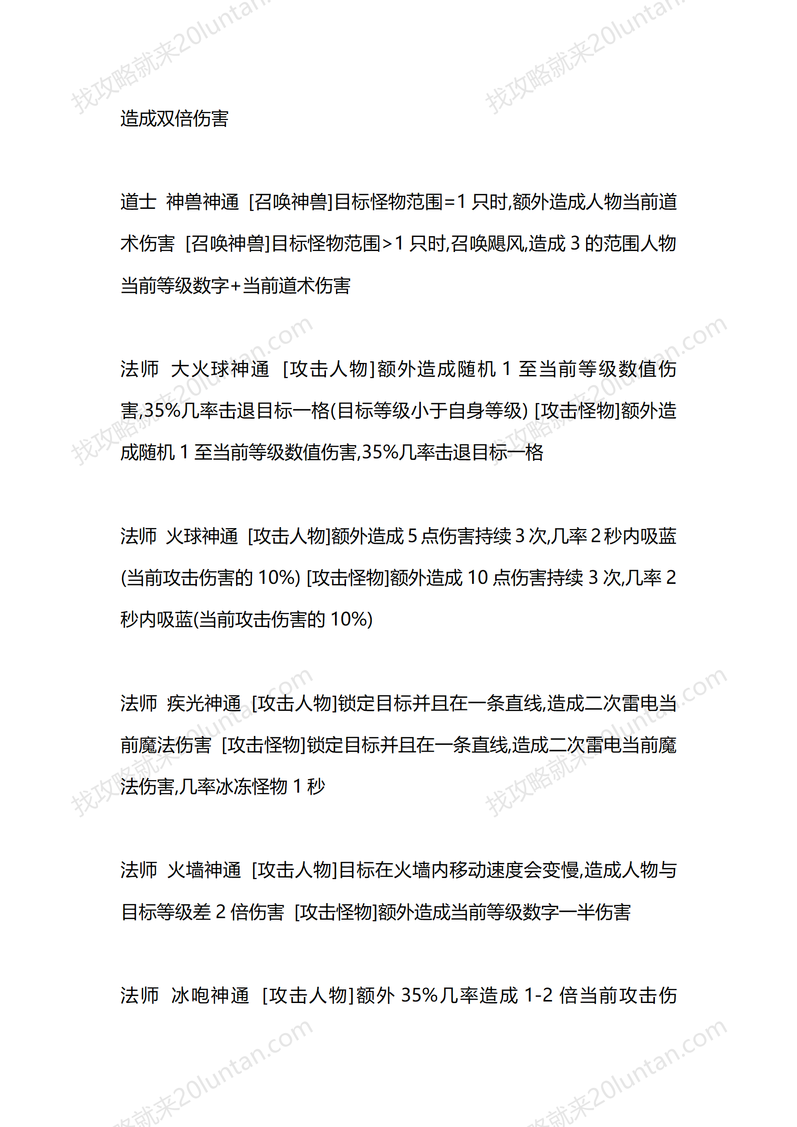 暗黑之夜_09.png