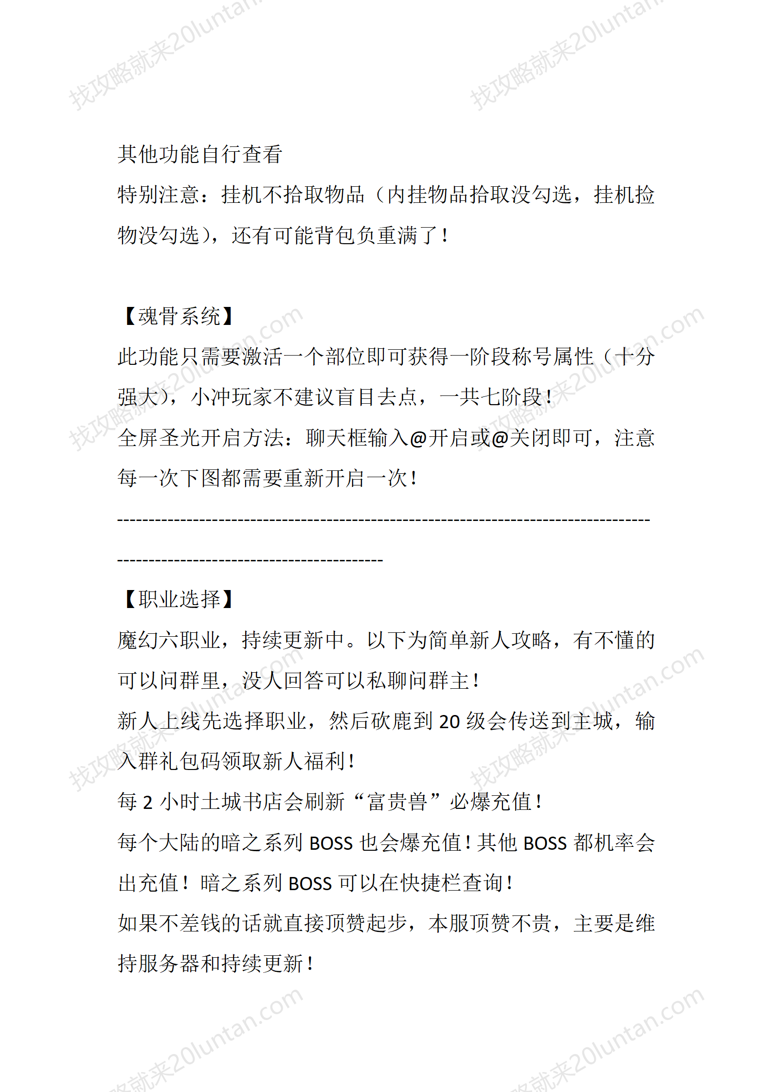 魔幻之影_02.png