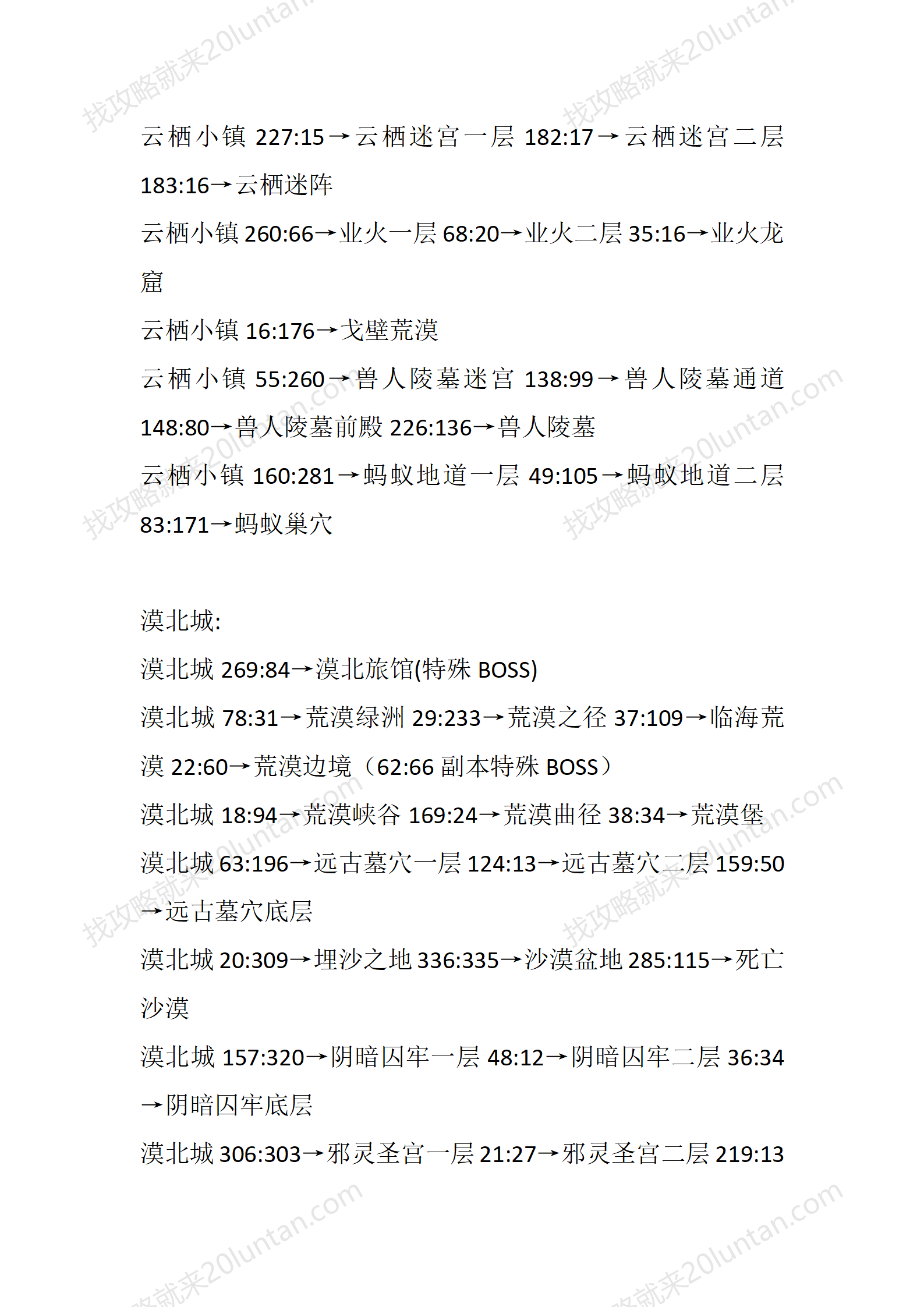 魔幻之影_06.png