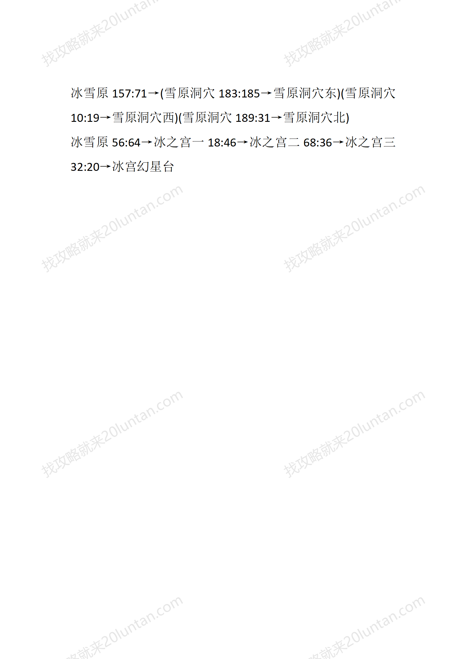 魔幻之影_08.png