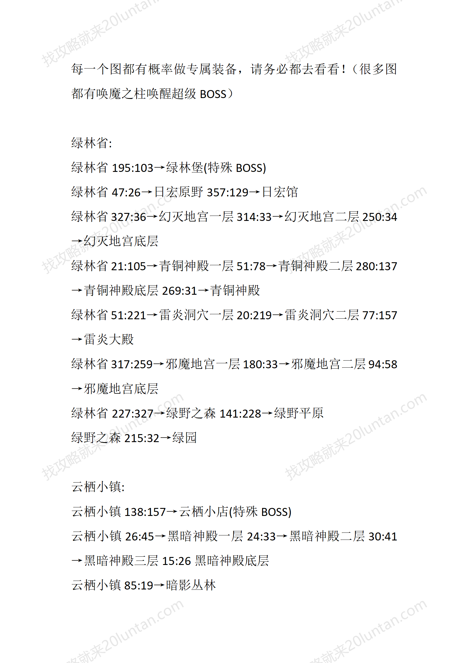 魔幻之影_05.png
