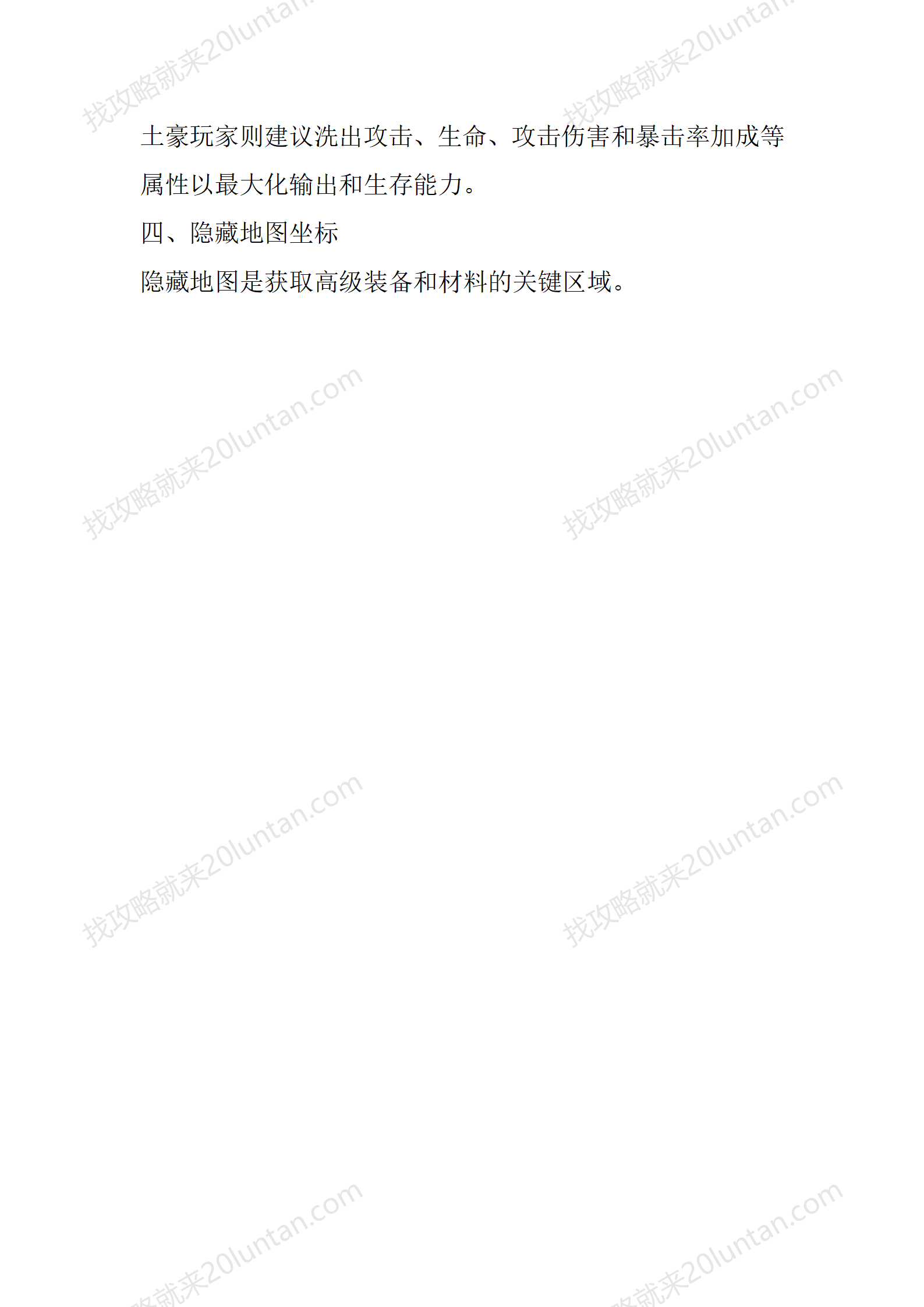 神力_05.png