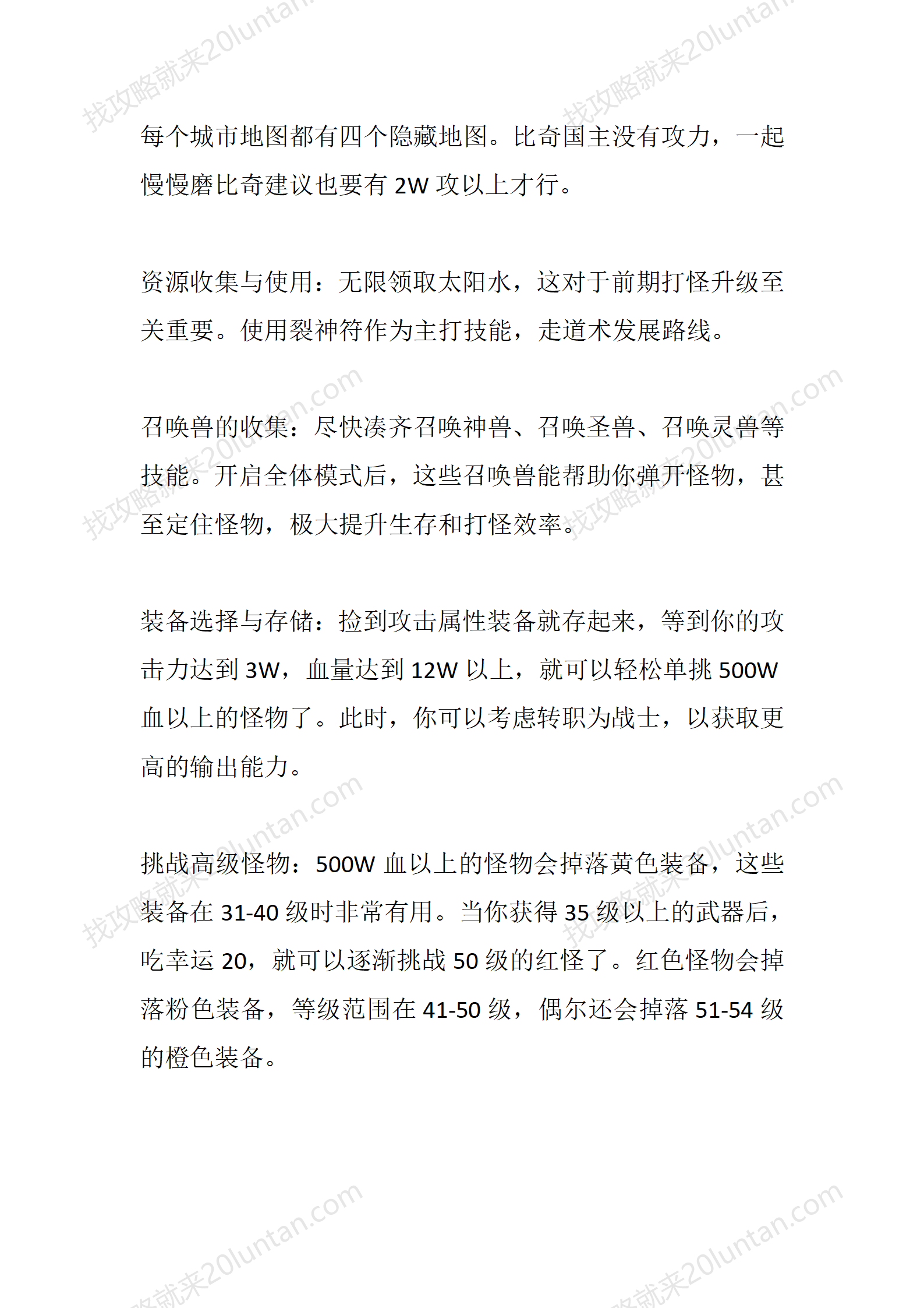 神力_03.png