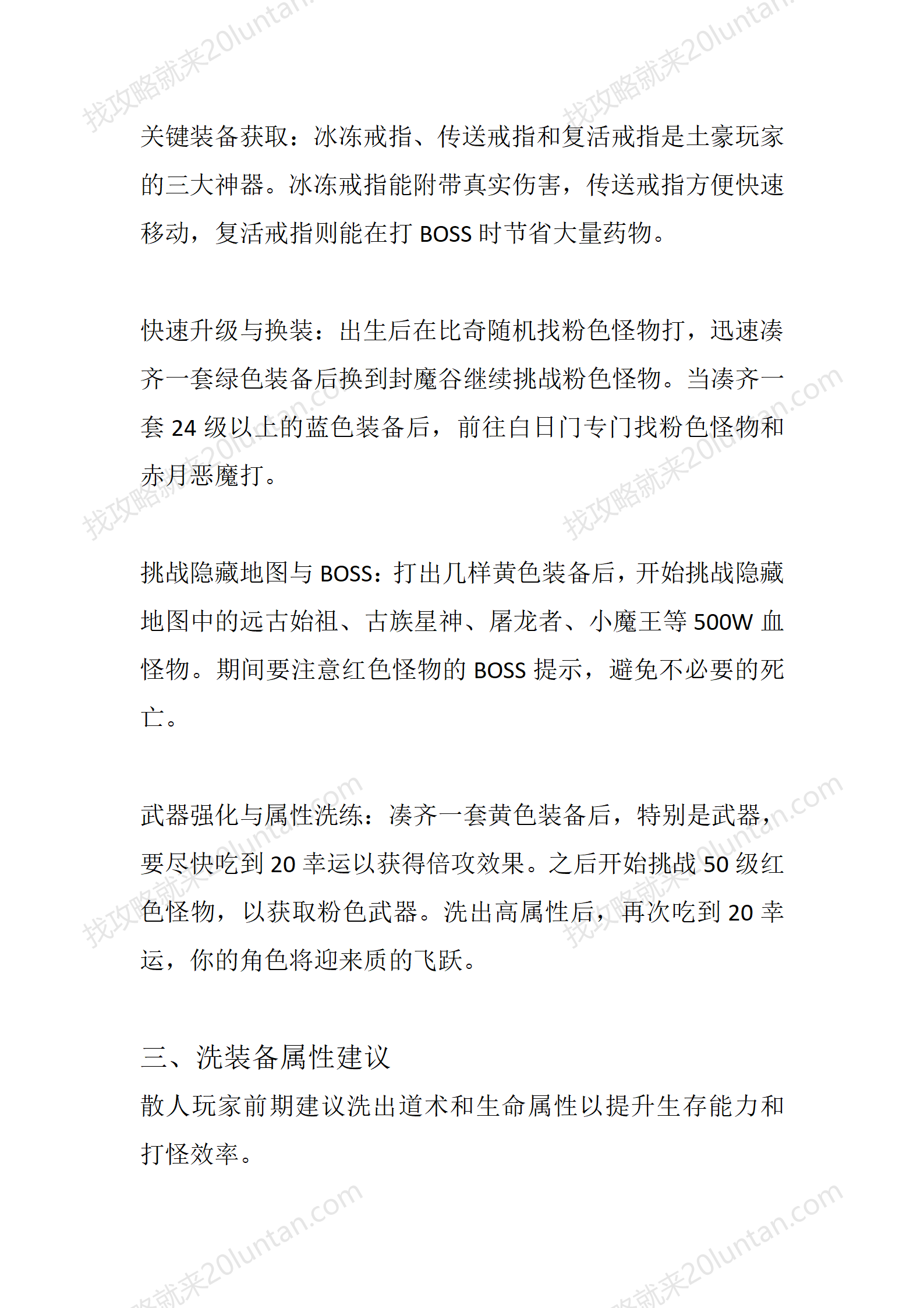 神力_04.png