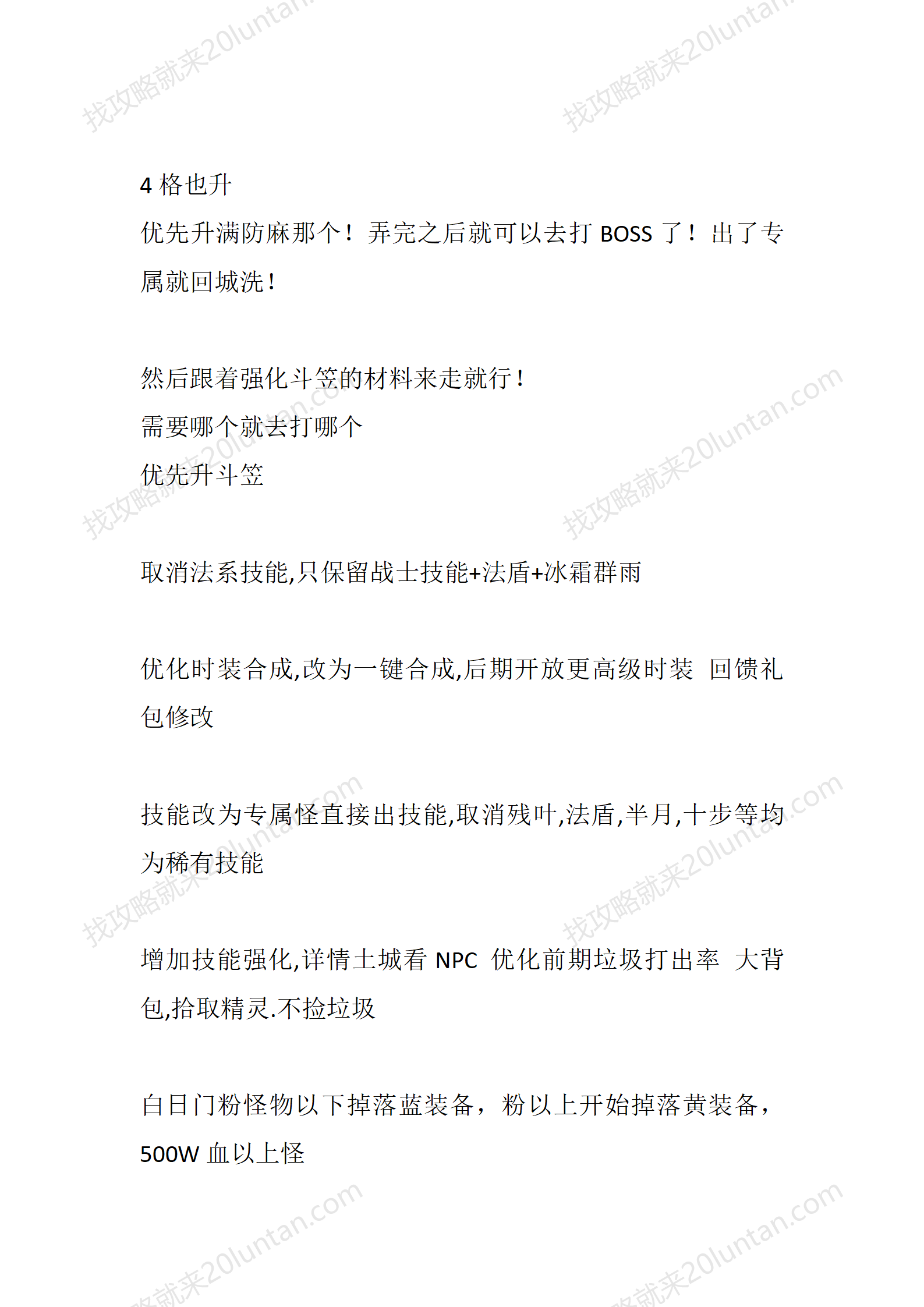 神力_02.png