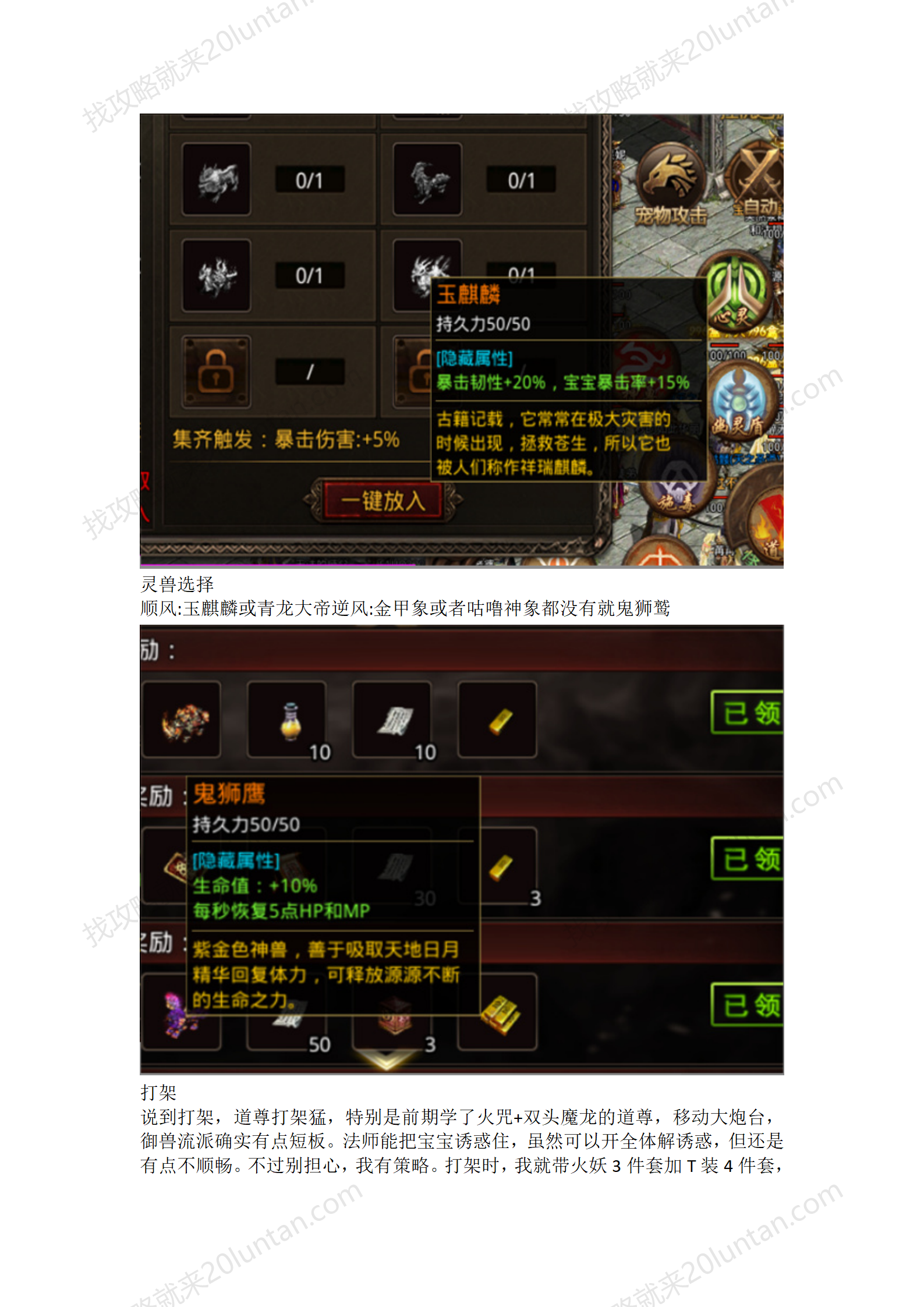 轩辕传世_04.png