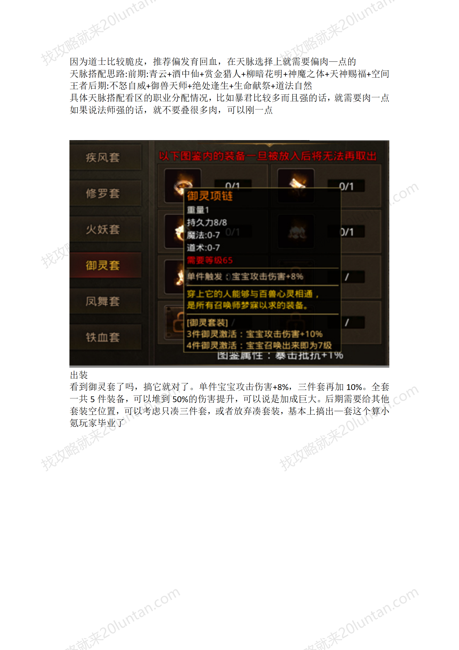 轩辕传世_03.png