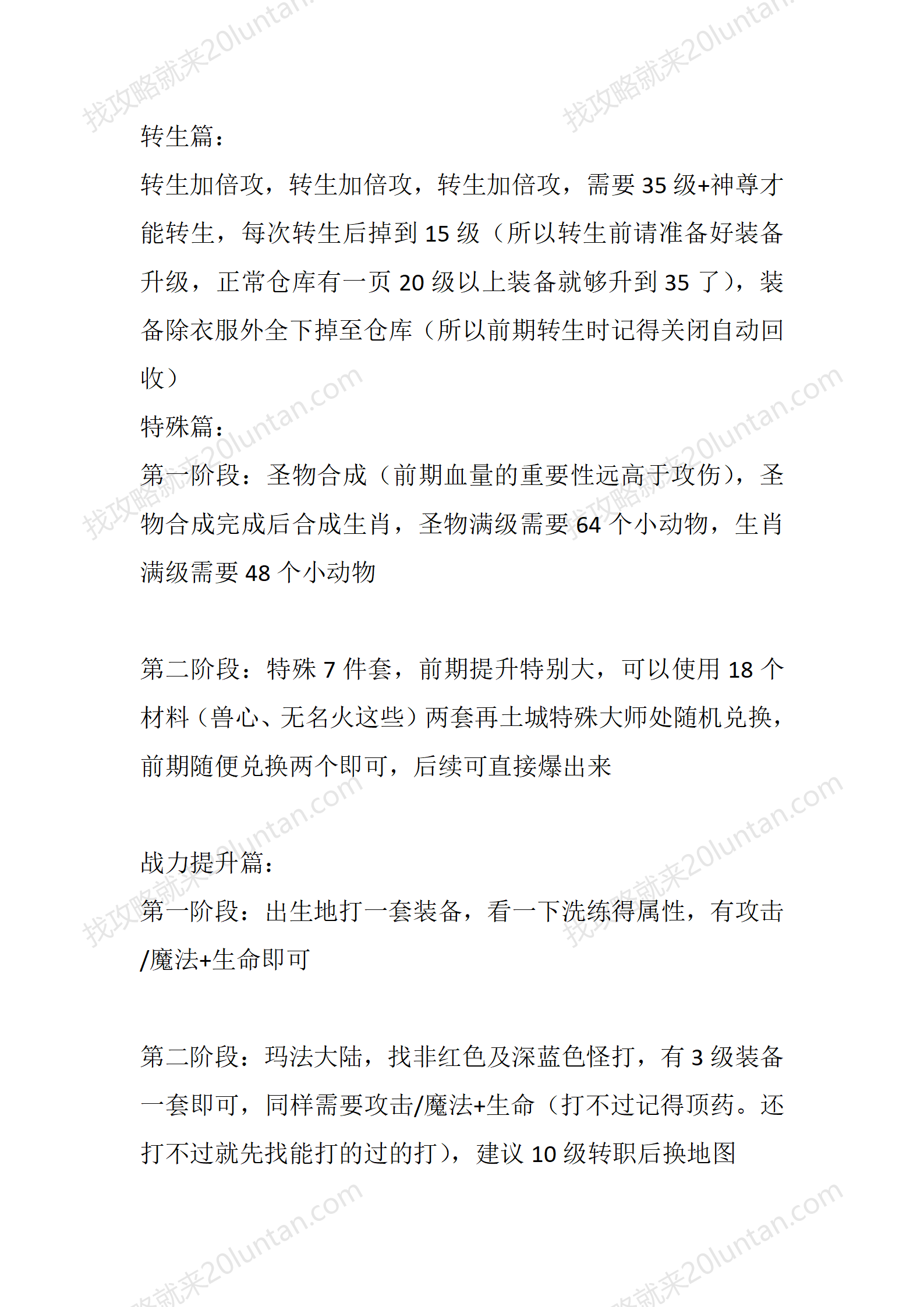 悠悠极品_02.png