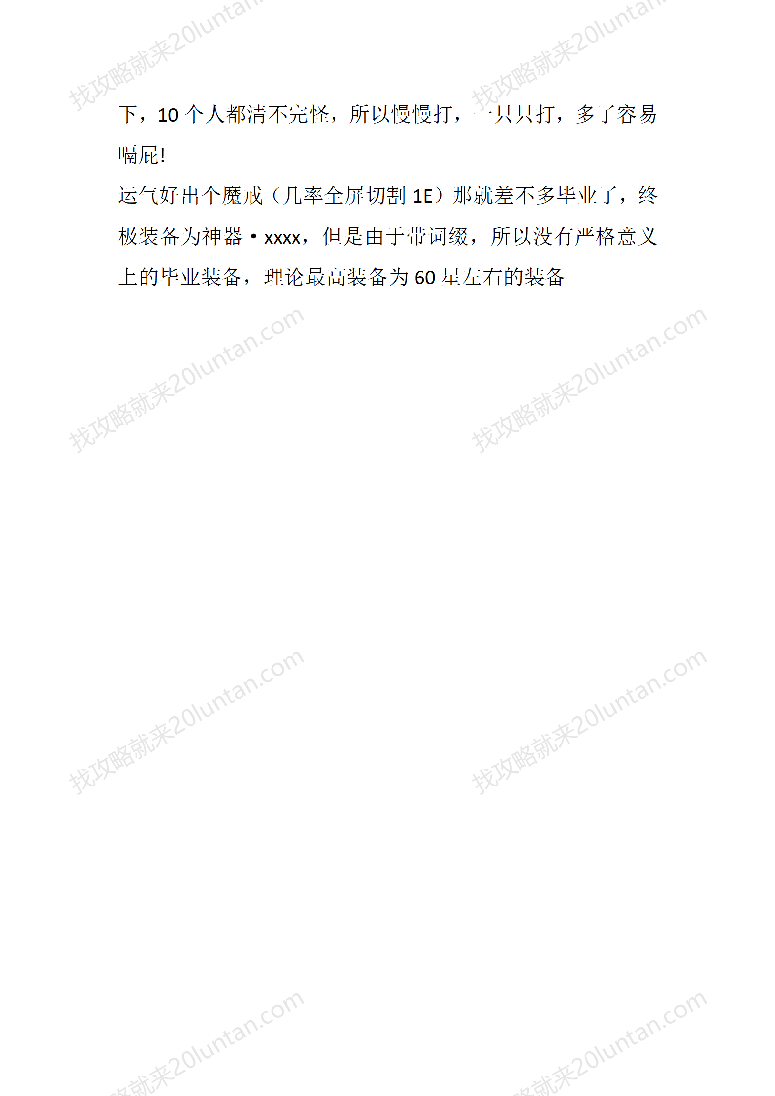 悠悠极品_05.png