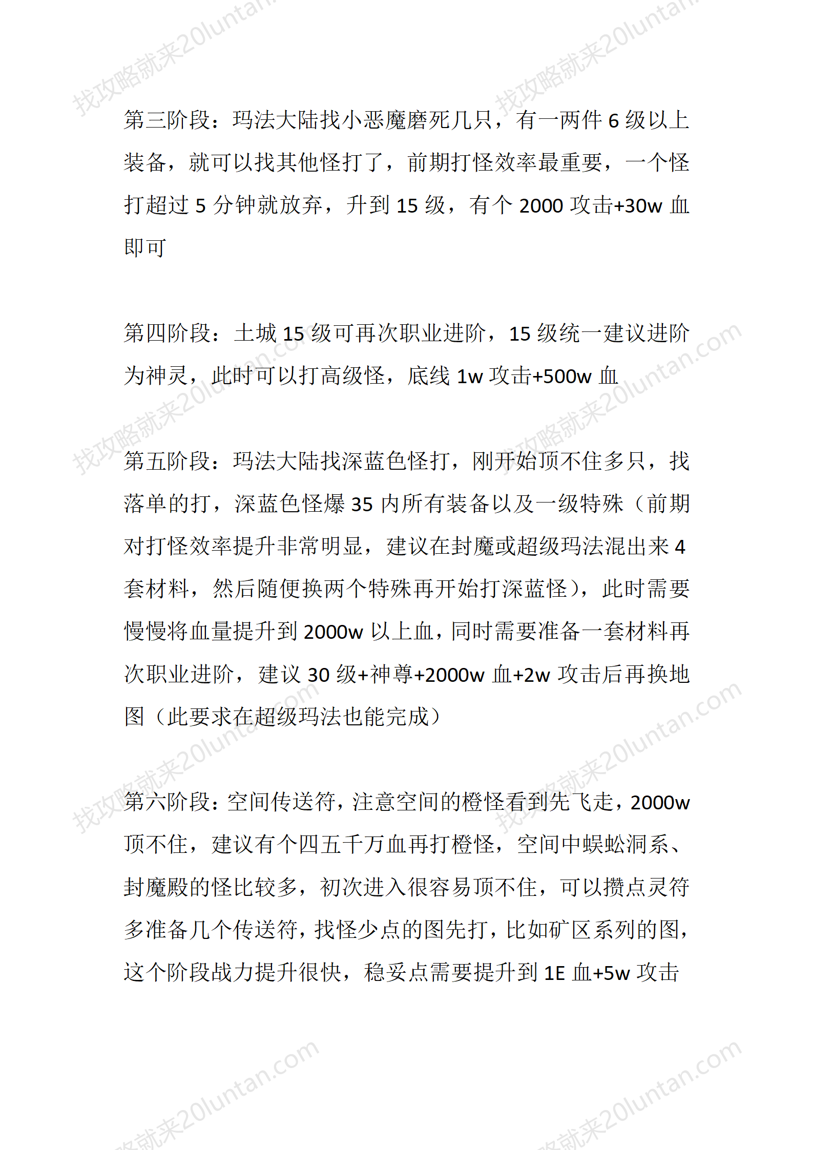 悠悠极品_03.png