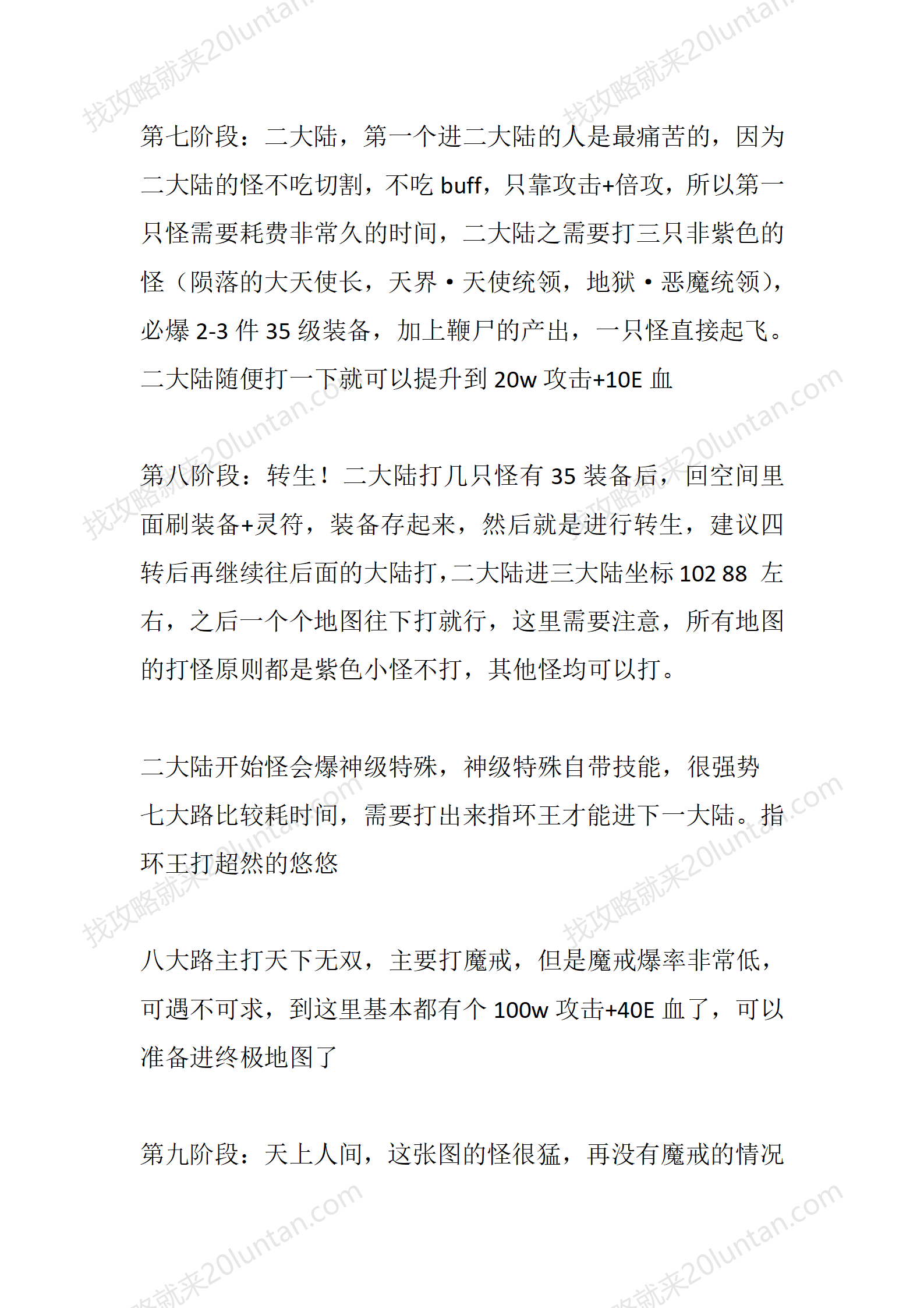 悠悠极品_04.png
