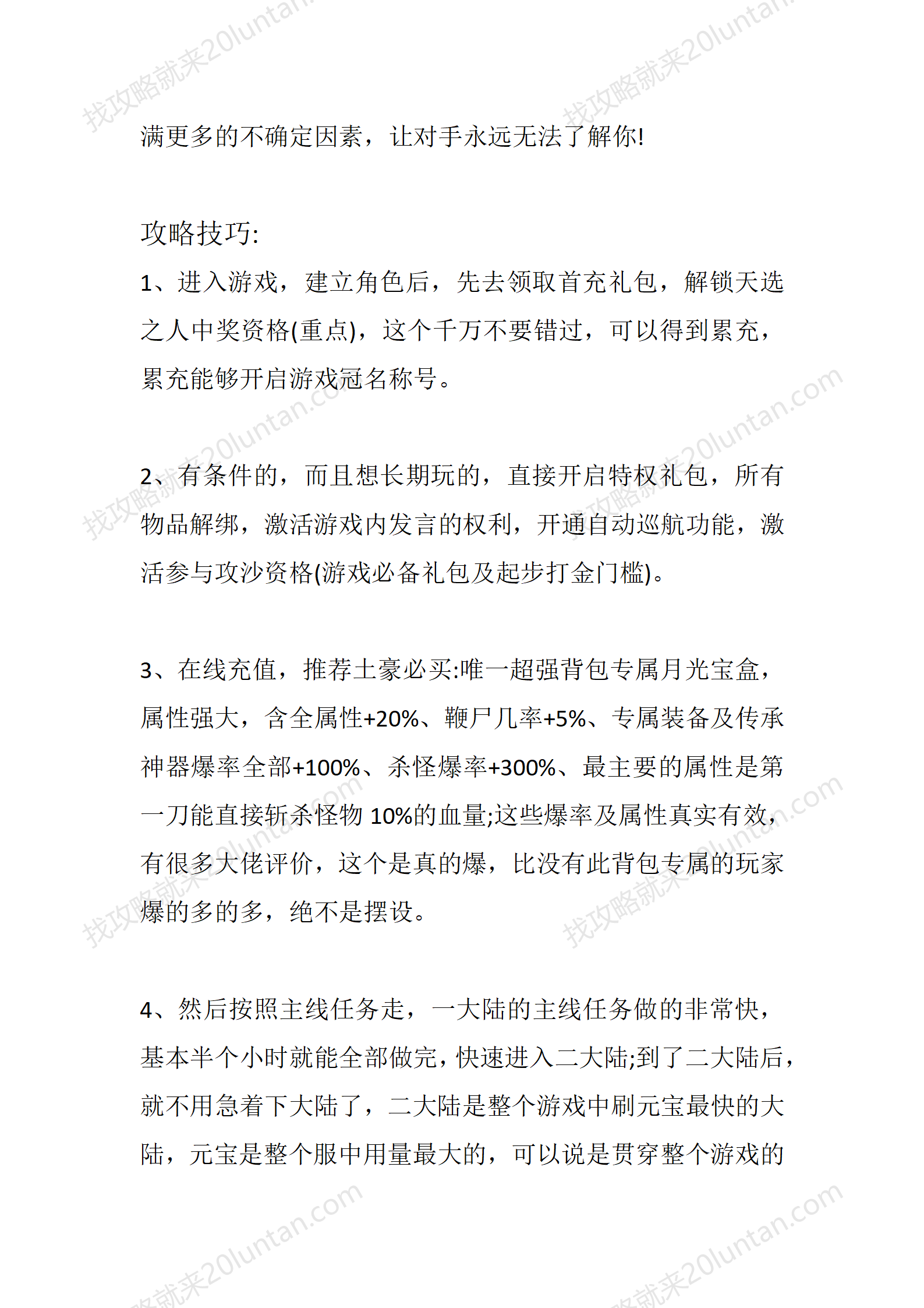 月影沉默_02.png