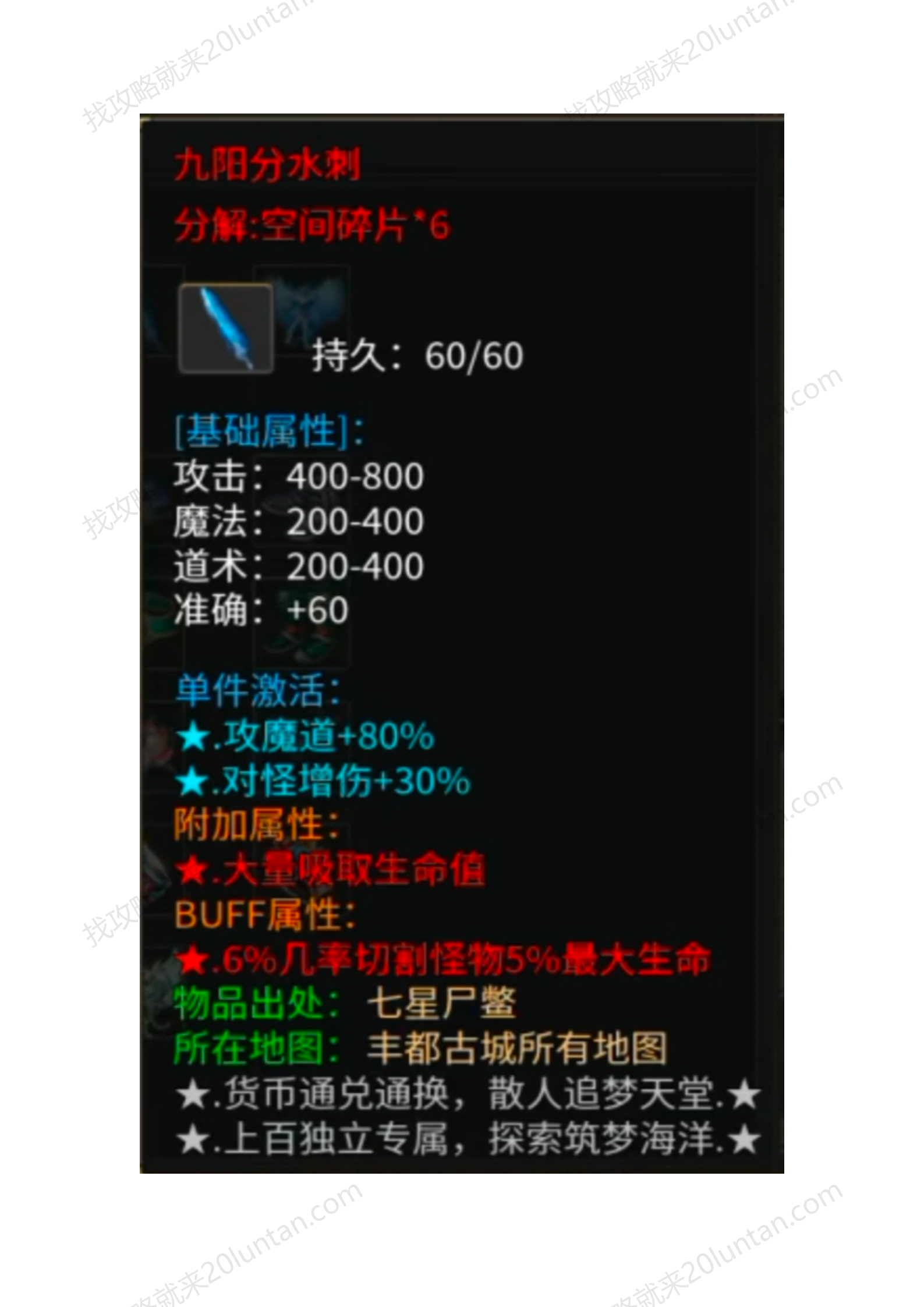 月影沉默_04.png
