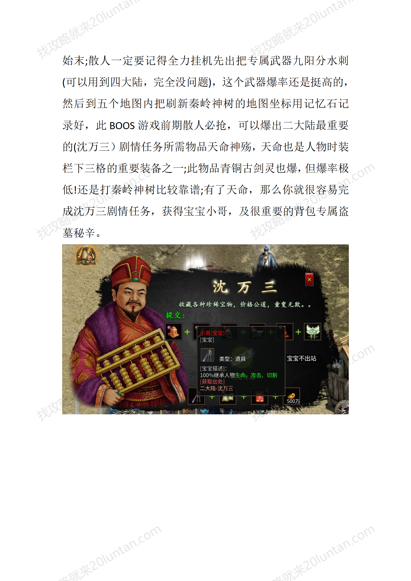月影沉默_03.png