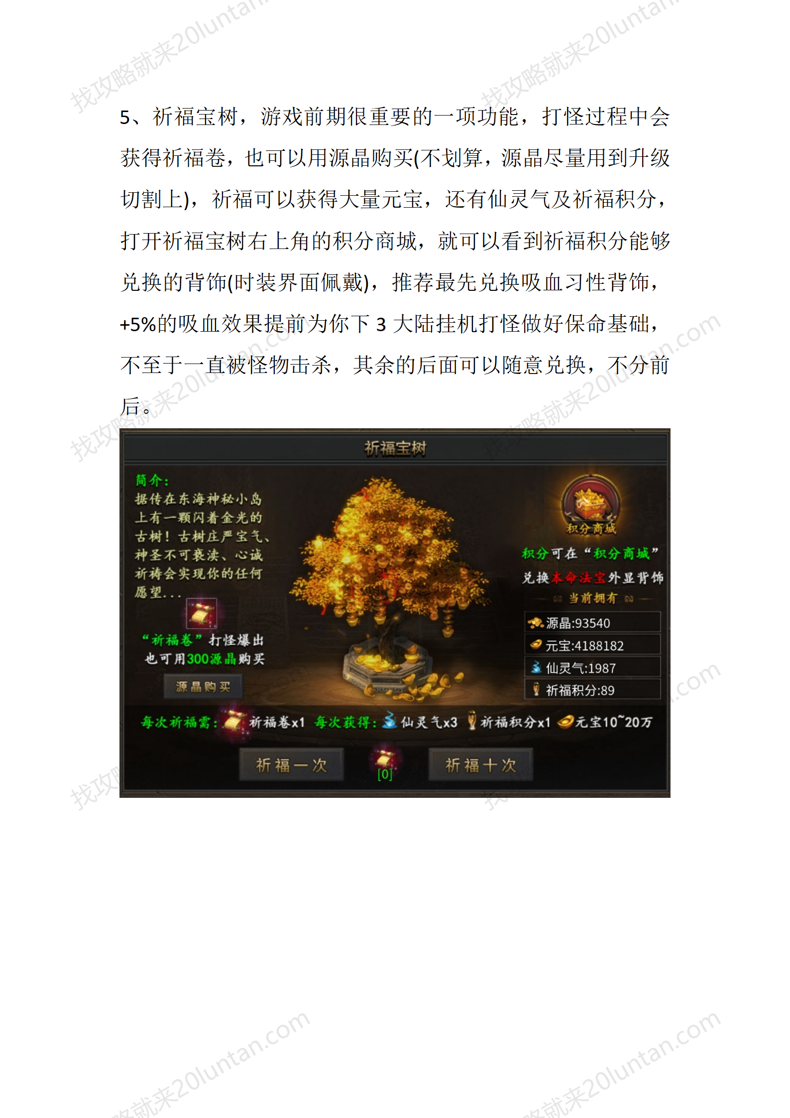 月影沉默_06.png