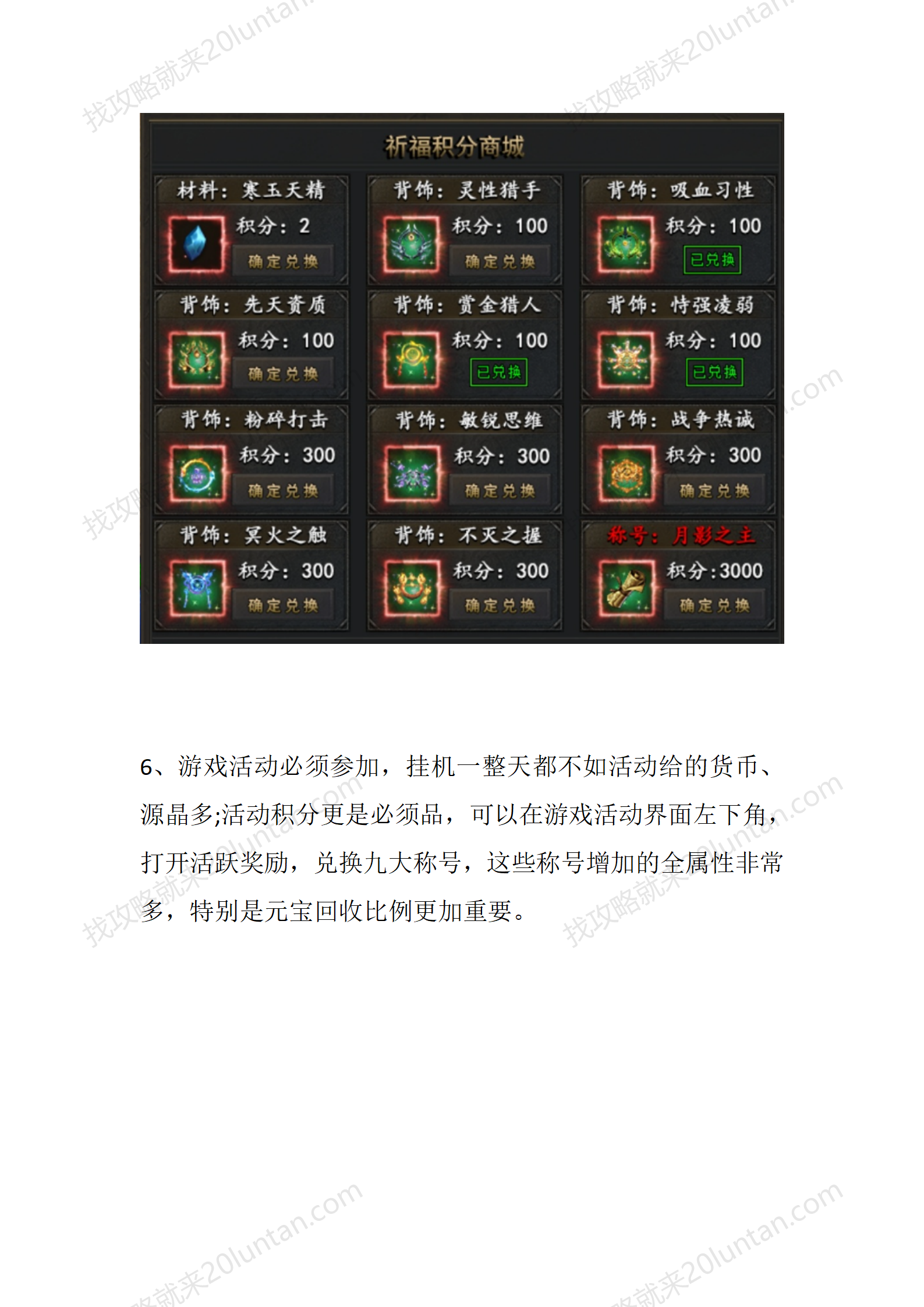 月影沉默_07.png
