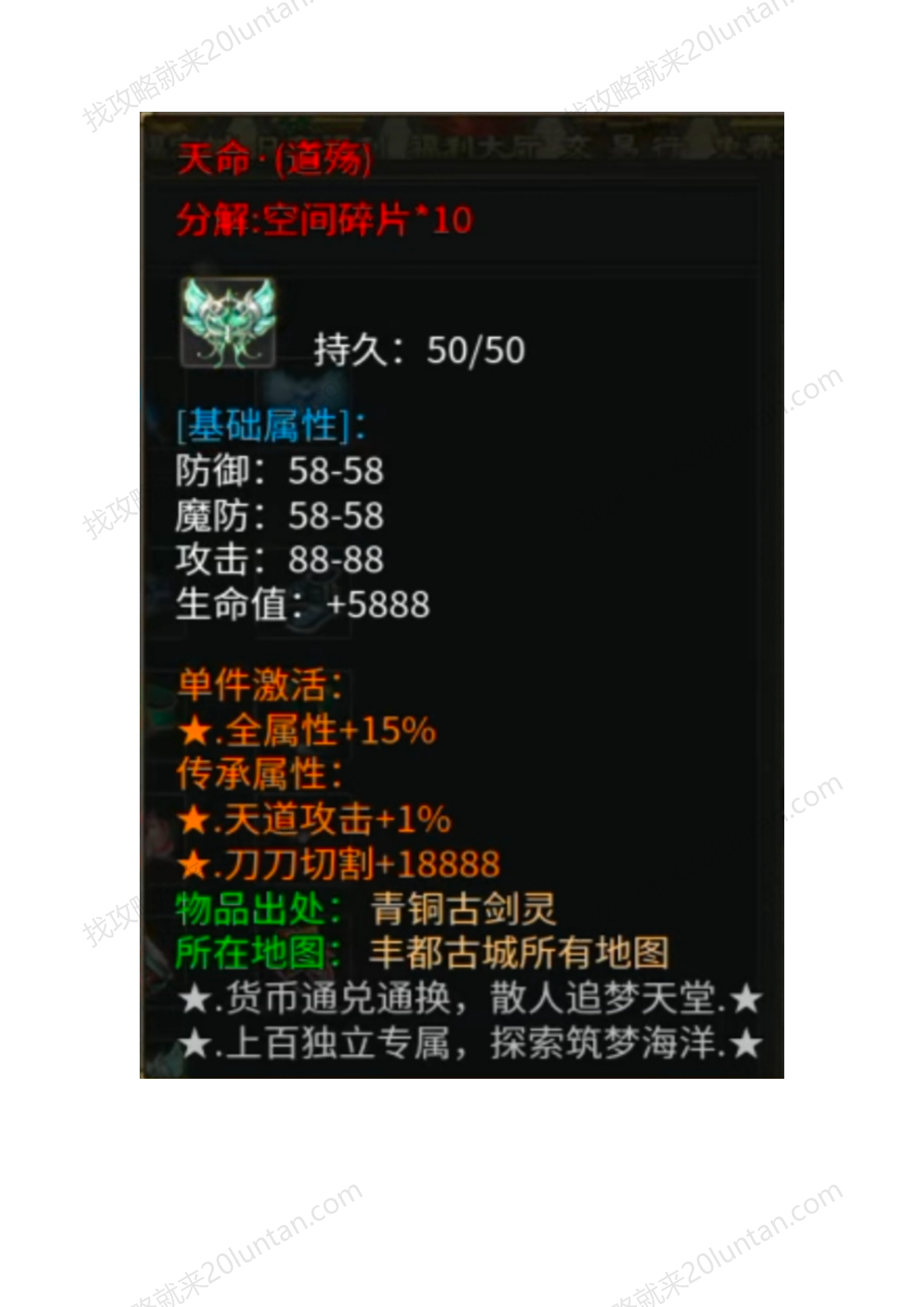 月影沉默_05.png