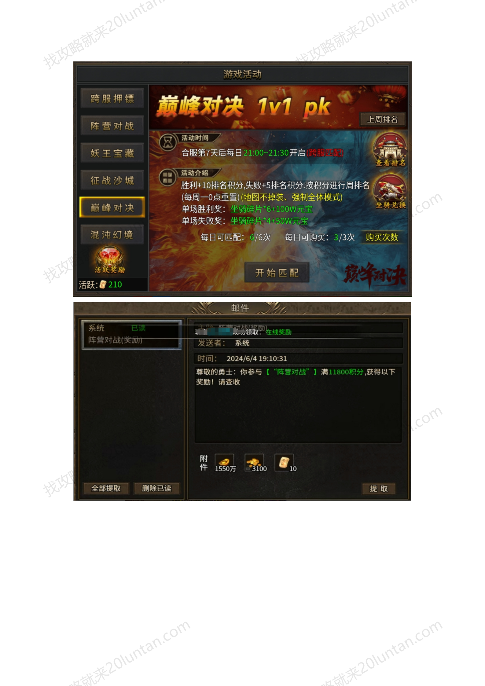 月影沉默_08.png