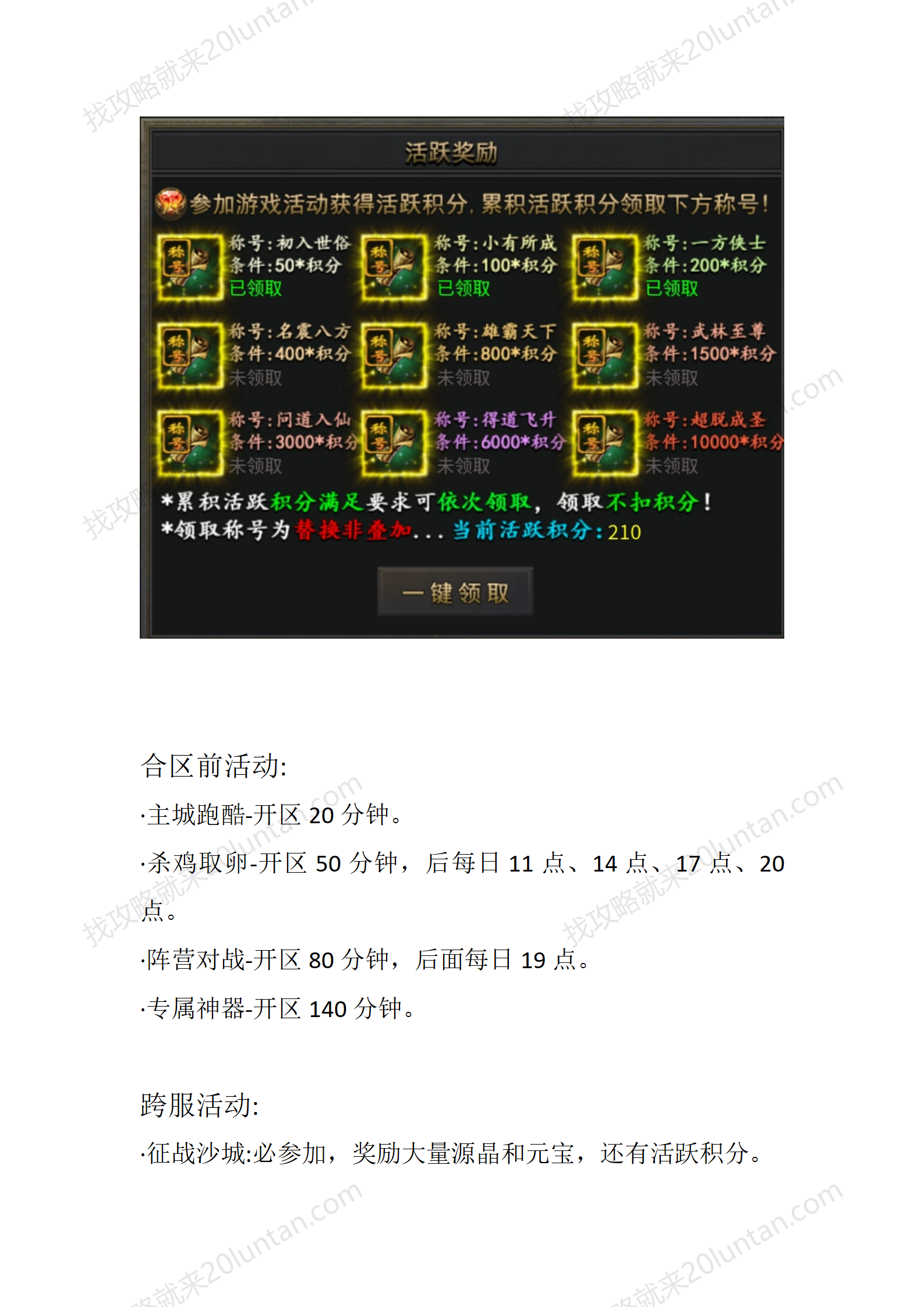 月影沉默_09.png
