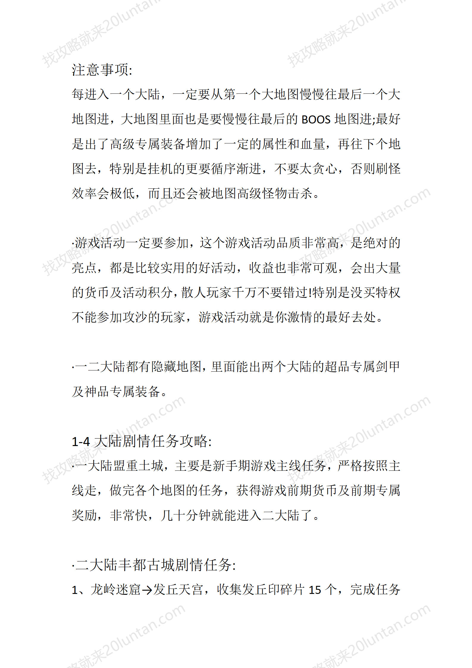月影沉默_15.png
