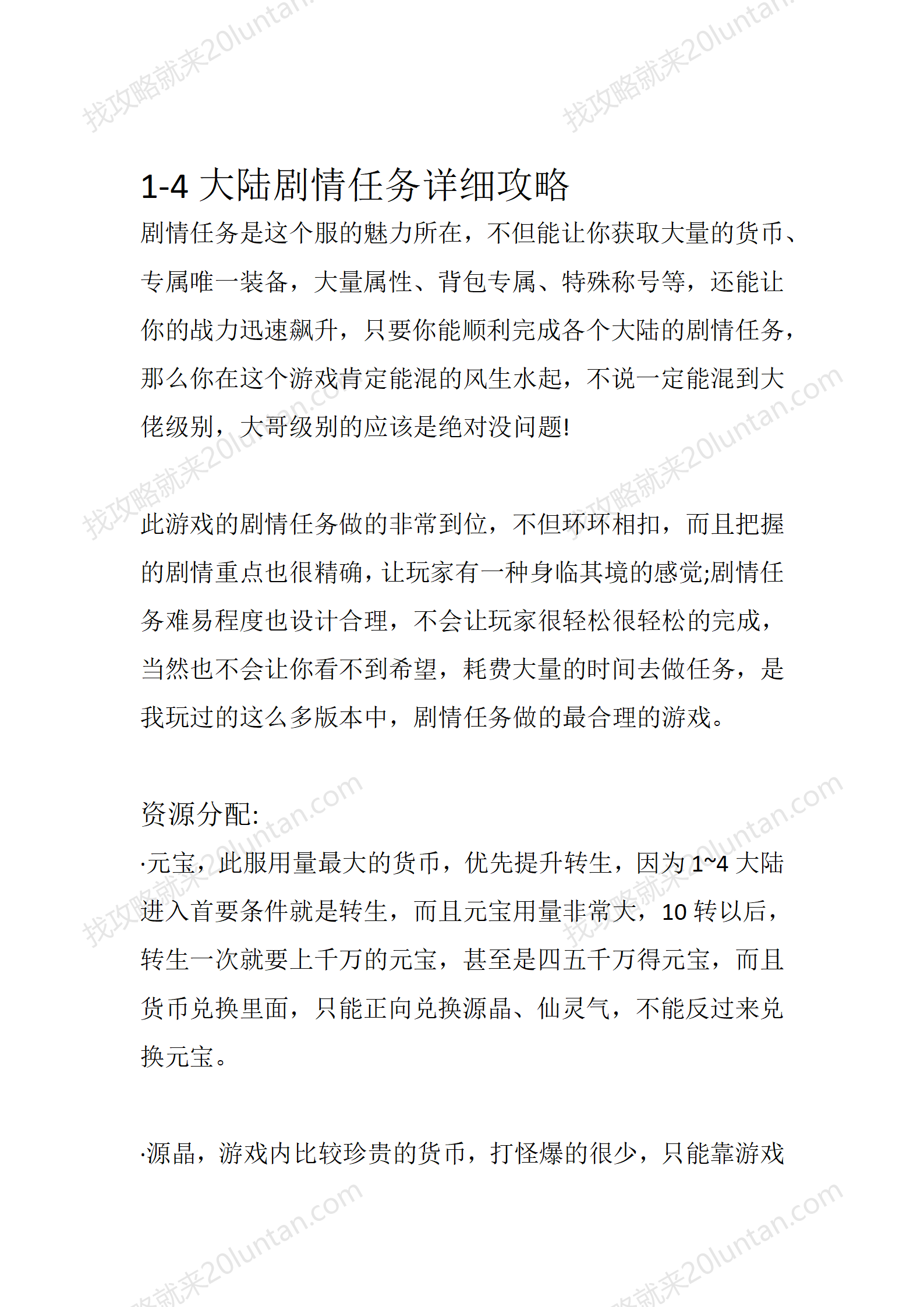 月影沉默_12.png