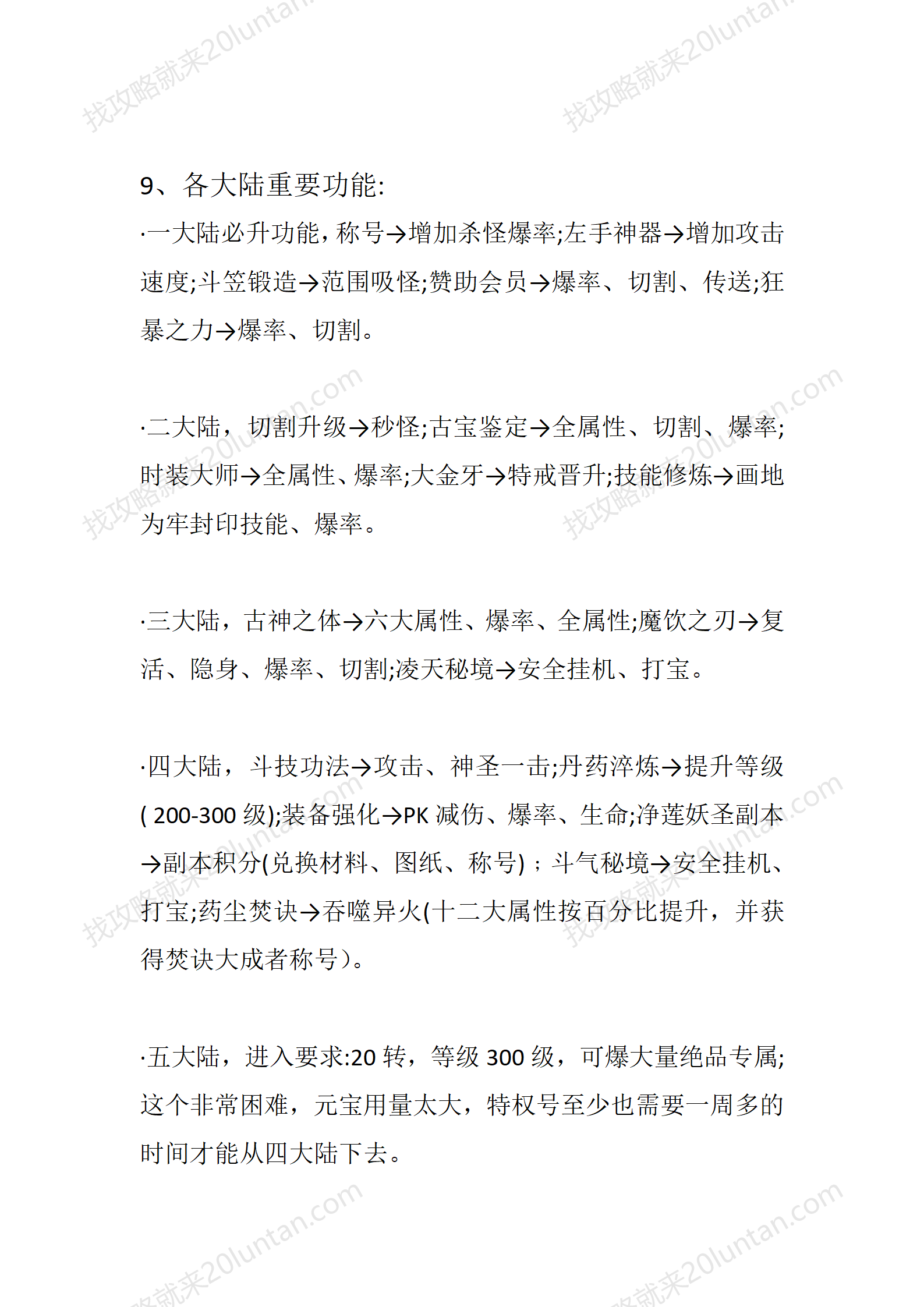 月影沉默_11.png