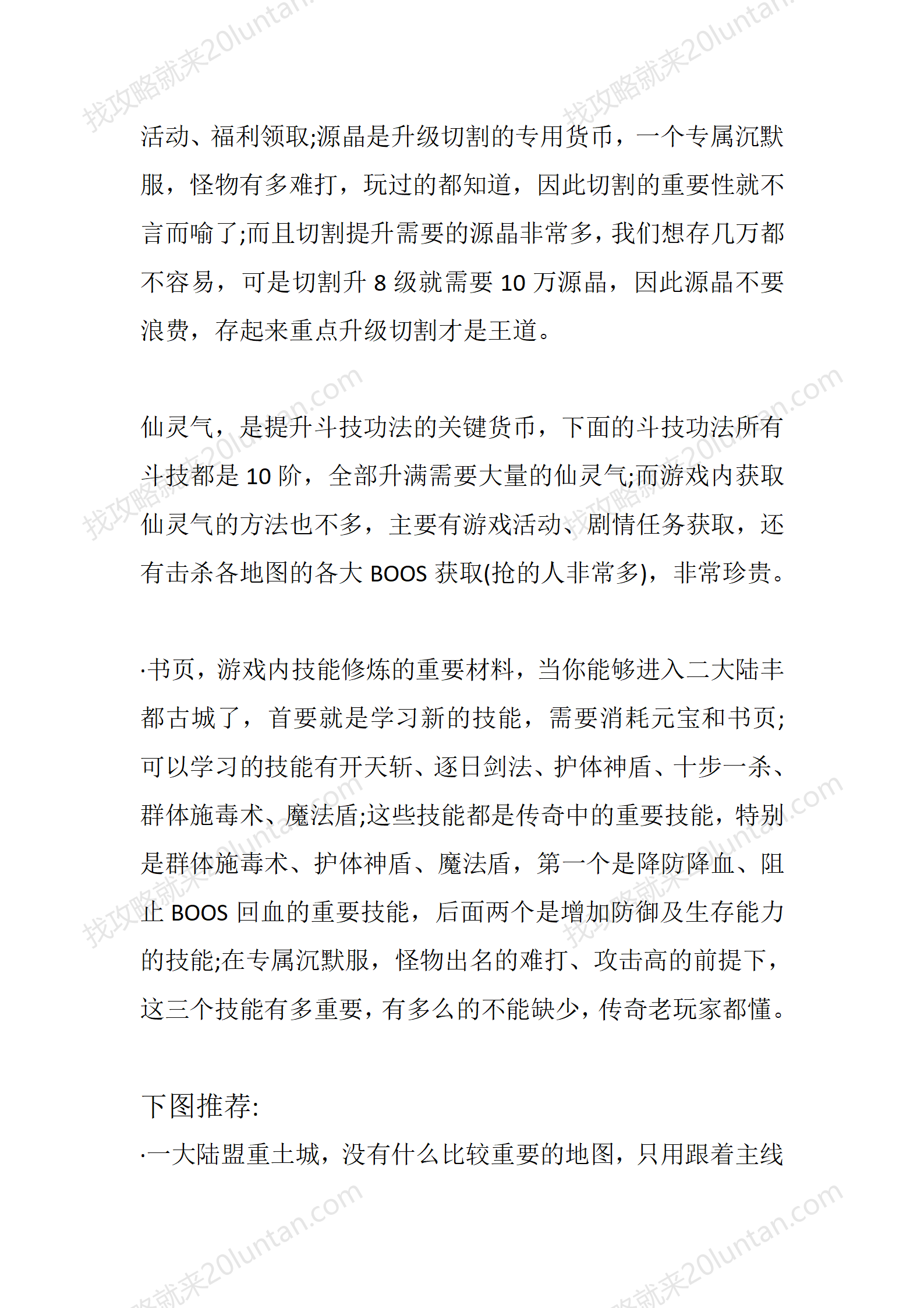 月影沉默_13.png