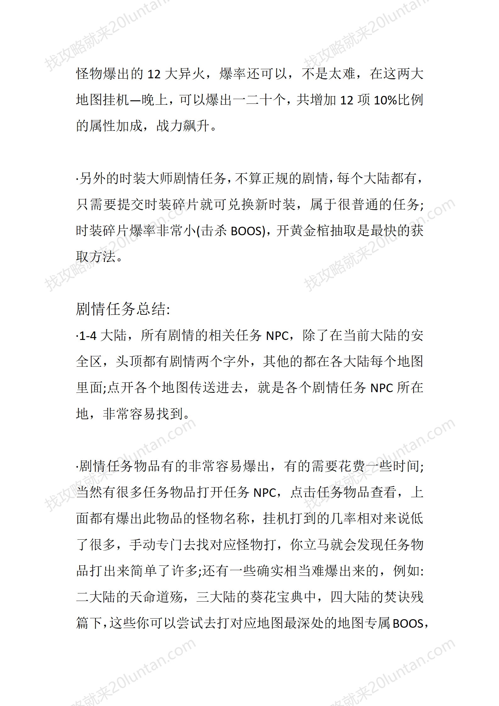 月影沉默_19.png