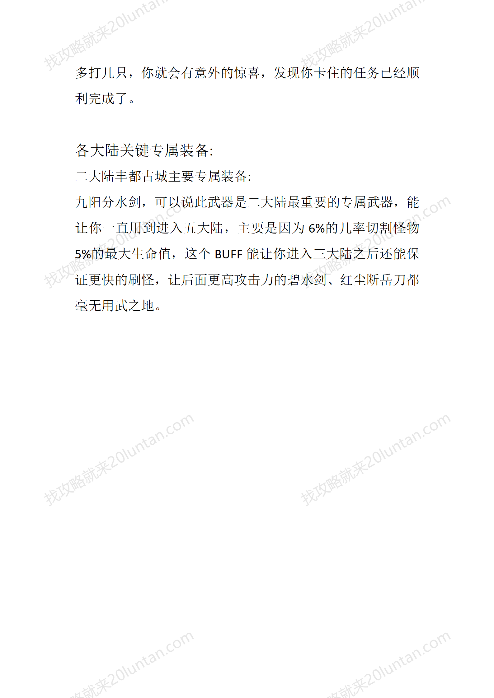 月影沉默_20.png
