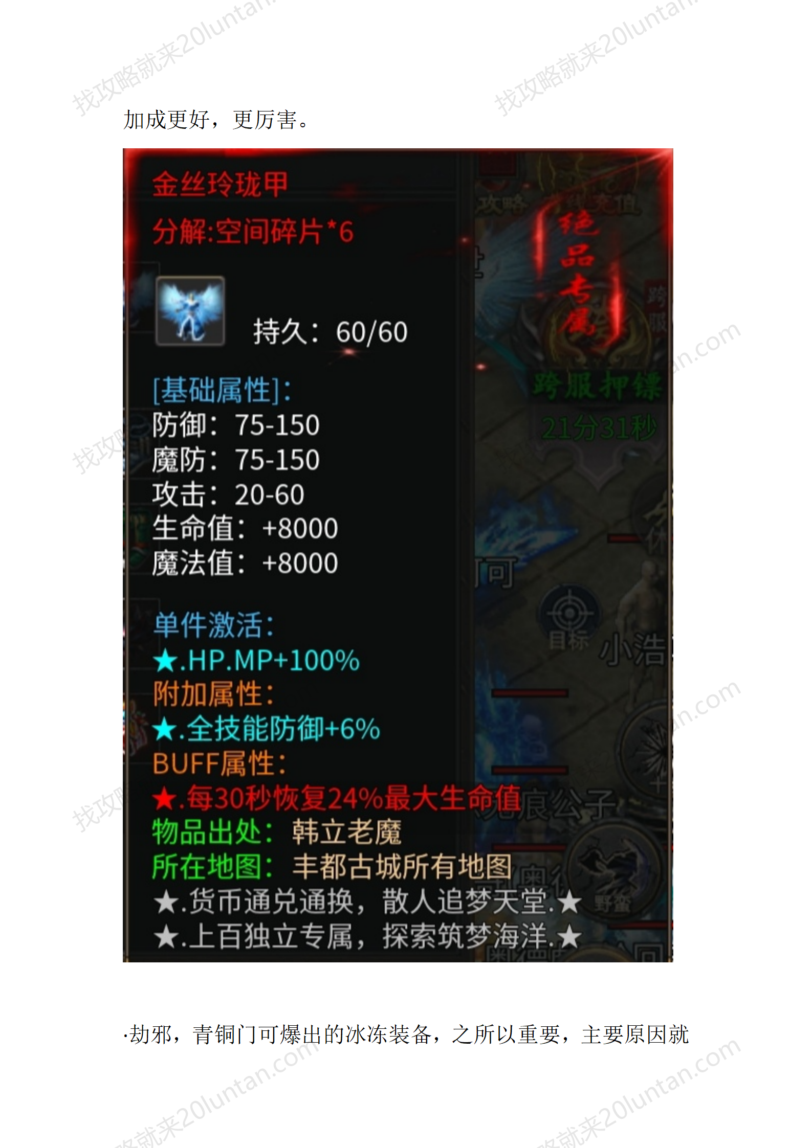 月影沉默_22.png