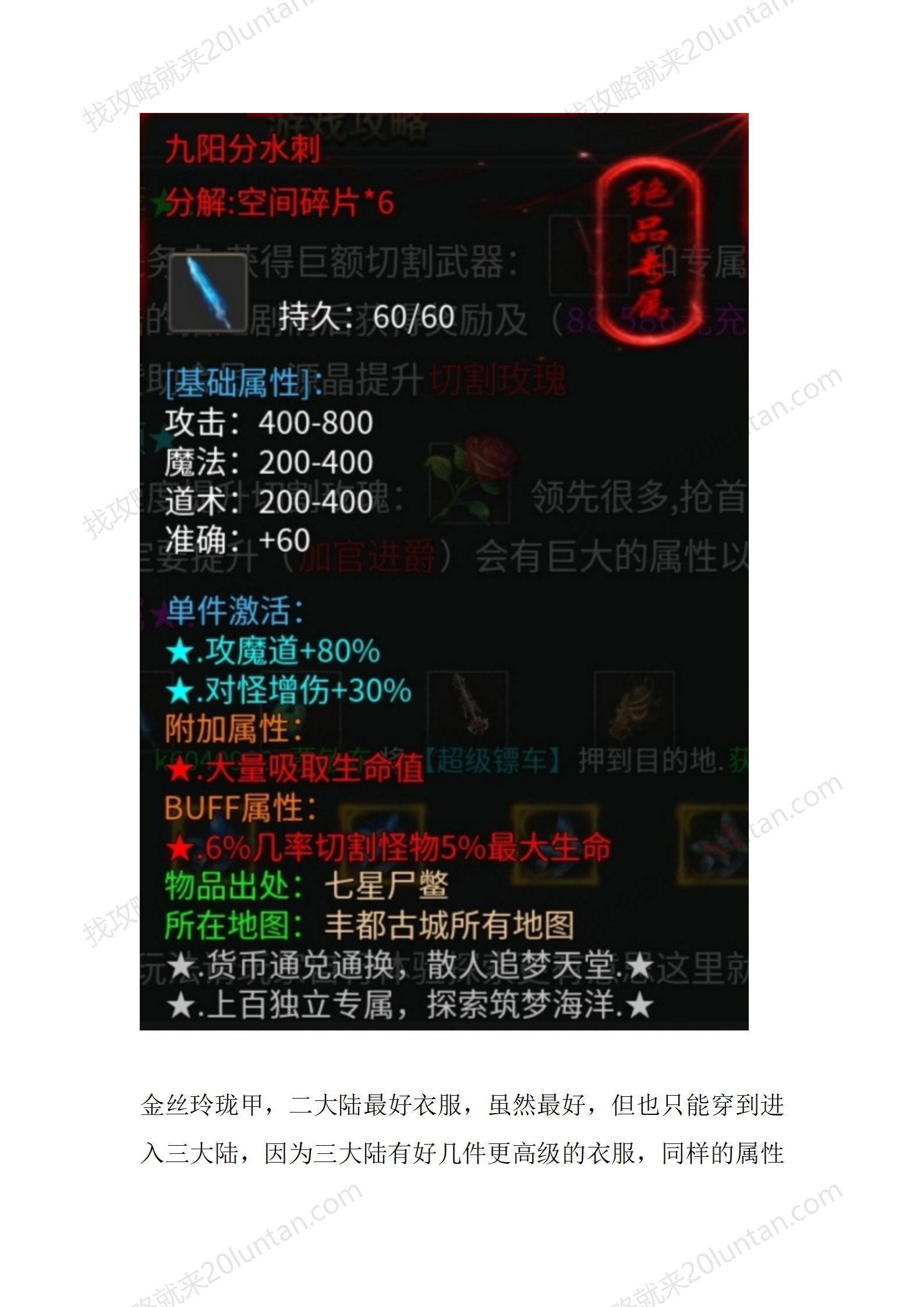 月影沉默_21.png
