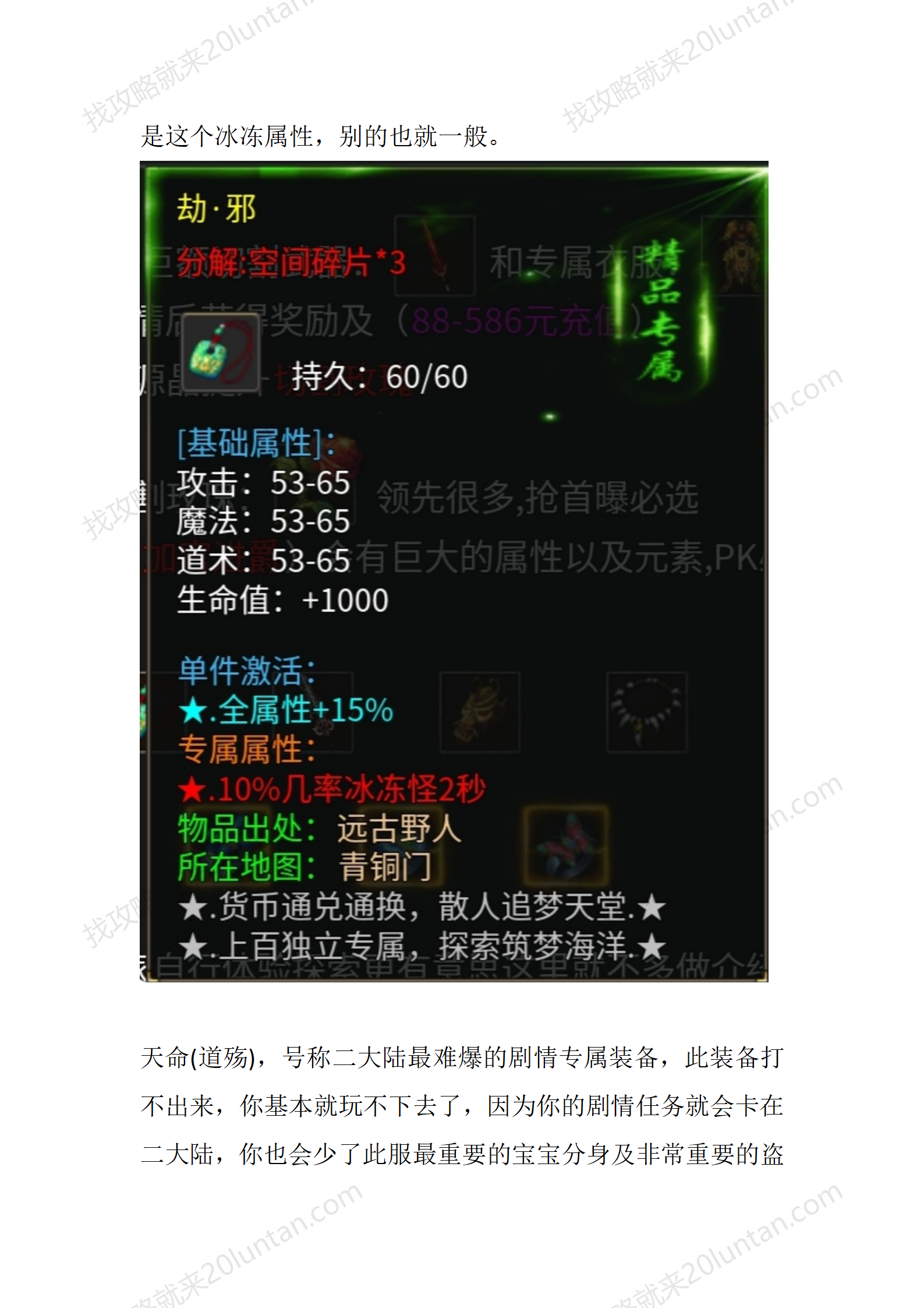 月影沉默_23.png